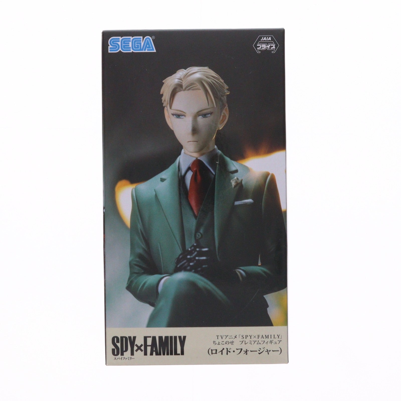 【中古即納】[FIG] ロイド・フォージャー SPY×FAMILY(スパイファミリー) プレミアムちょこのせフィギュア(ロイド・フォージャー) プライズ(1059903) セガ(20221031)