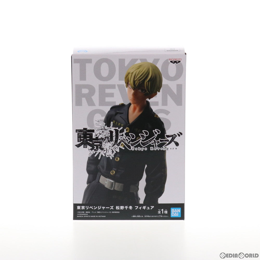 【中古即納】[FIG] 松野千冬(まつのちふゆ) 東京リベンジャーズ フィギュア プライズ(2566861) バンプレスト(20211020)
