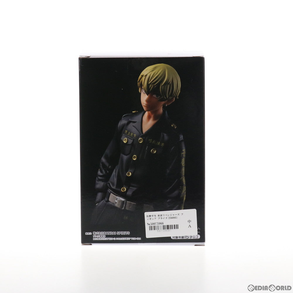 【中古即納】[FIG] 松野千冬(まつのちふゆ) 東京リベンジャーズ フィギュア プライズ(2566861) バンプレスト(20211020)