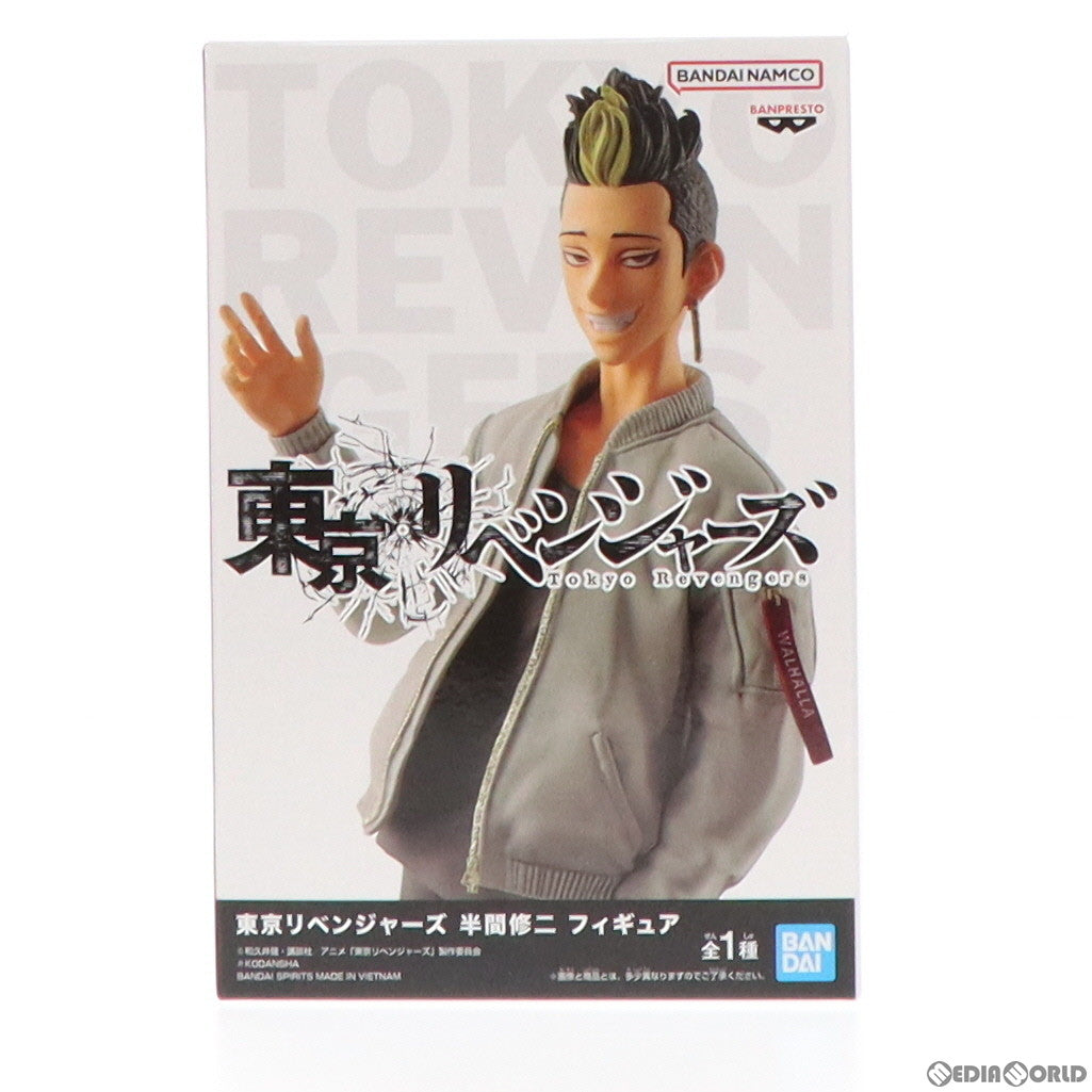 【中古即納】[FIG] 半間修二(はんましゅうじ) 東京リベンジャーズ フィギュア プライズ(2608911) バンプレスト(20221130)
