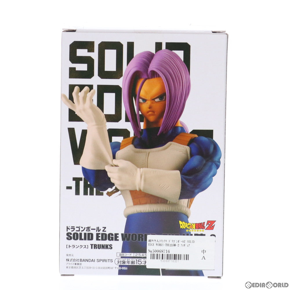 【中古即納】[FIG] トランクス ドラゴンボールZ SOLID EDGE WORKS-THE出陣-2 フィギュア プライズ(2545973) バンプレスト(20210831)