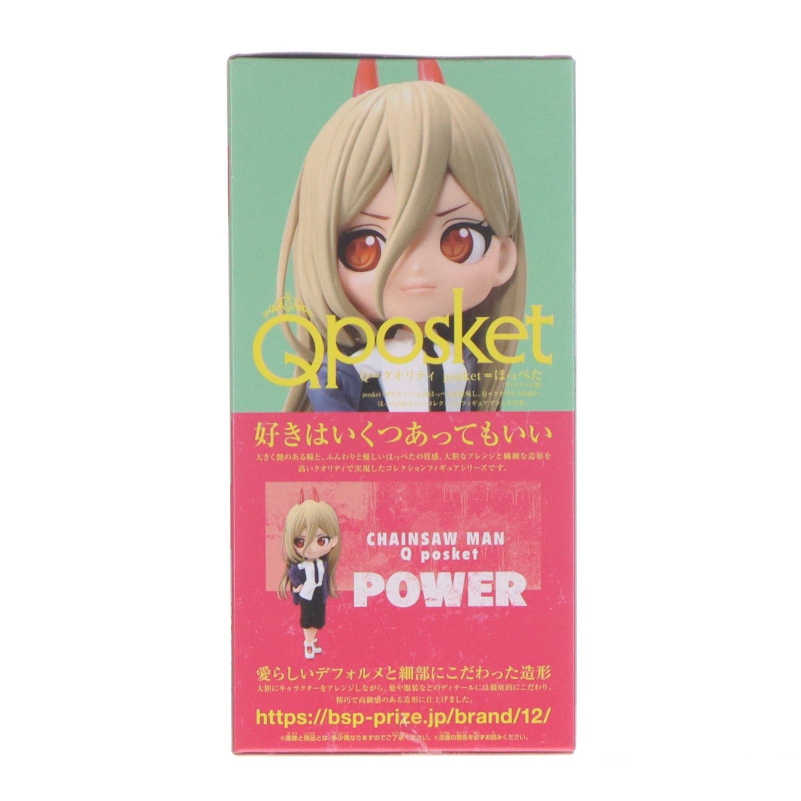 【中古即納】[FIG] パワー チェンソーマン Q posket-パワー- フィギュア プライズ(2610909) バンプレスト(20221031)