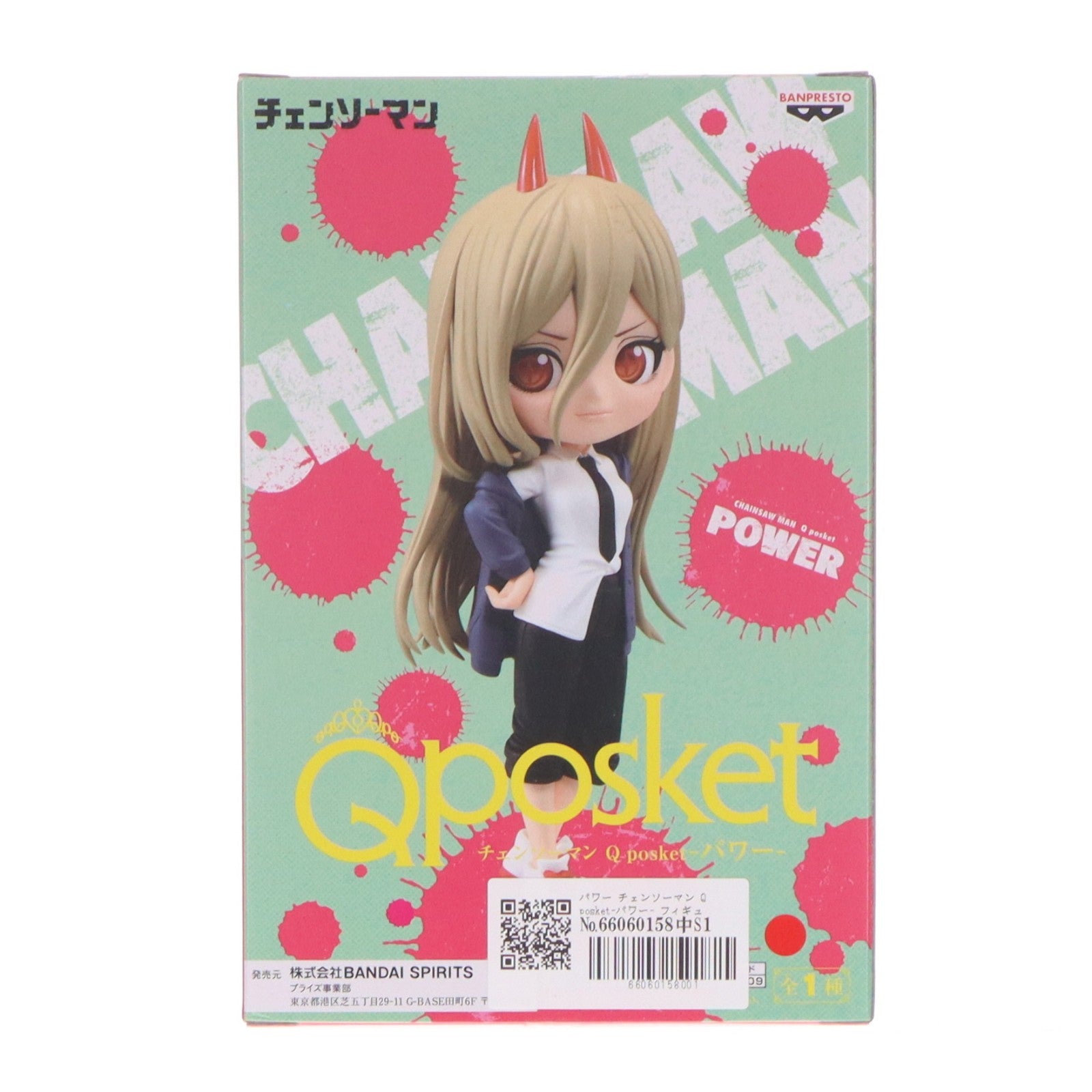 【中古即納】[FIG] パワー チェンソーマン Q posket-パワー- フィギュア プライズ(2610909) バンプレスト(20221031)