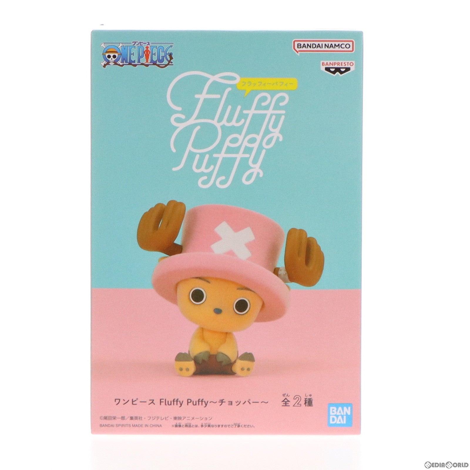 【中古即納】[FIG] トニートニー・チョッパー B(座り) ワンピース Fluffy Puffy～チョッパー～ ONE PIECE フィギュア プライズ(2616541) バンプレスト(20221130)