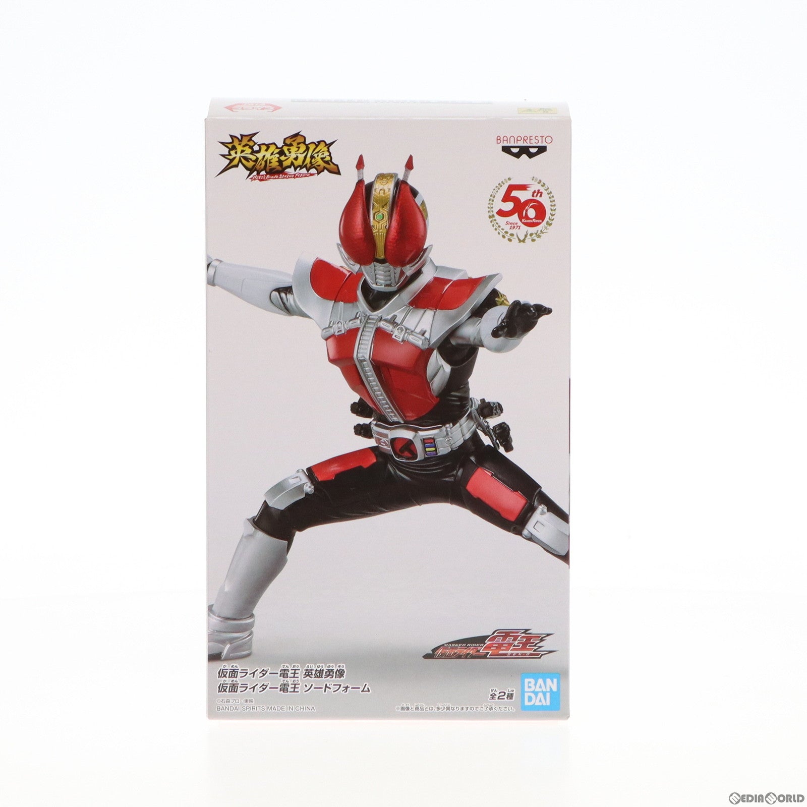 【中古即納】[FIG] 仮面ライダー電王 ソードフォーム 通常カラー 英雄勇像 仮面ライダー電王 ソードフォーム フィギュア プライズ(2574722) バンプレスト(20211130)