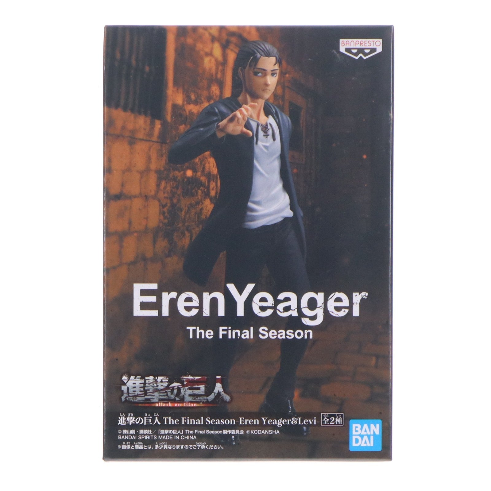【中古即納】[FIG] エレン・イェーガー 進撃の巨人 The Final Season-Eren Yeager&Levi- フィギュア プライズ(2606951) バンプレスト(20220930)
