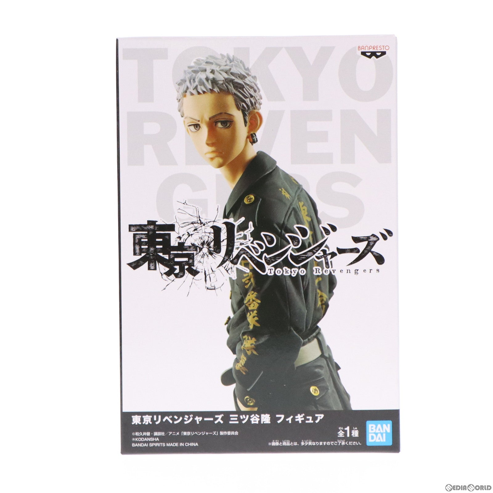 【中古即納】[FIG] 三ツ谷隆(みつやたかし) 東京リベンジャーズ フィギュア プライズ(2592394) バンプレスト(20220910)
