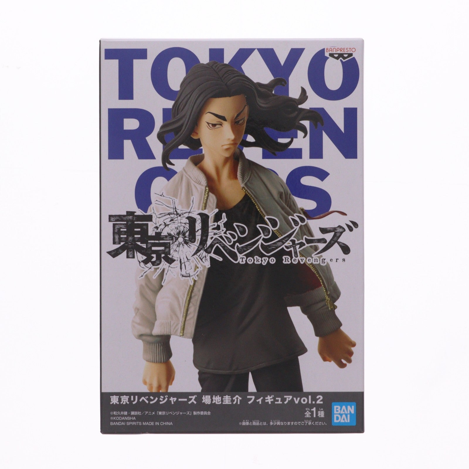 【中古即納】[FIG] 場地圭介(ばじけいすけ) 東京リベンジャーズ フィギュアvol.2 プライズ(2592396) バンプレスト(20220720)