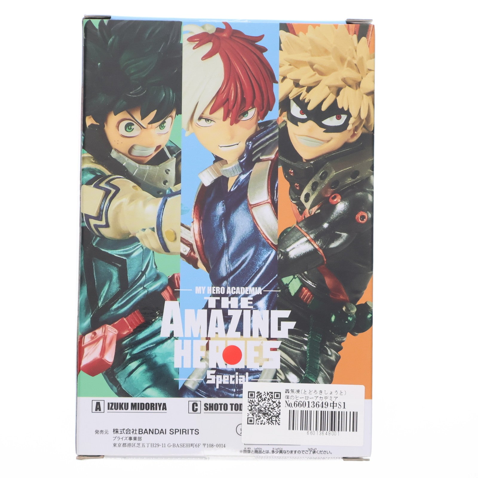 【中古即納】[FIG] 轟焦凍(とどろきしょうと) 僕のヒーローアカデミア THE AMAZING HEROES-Special- フィギュア プライズ(2615781) バンプレスト(20220531)
