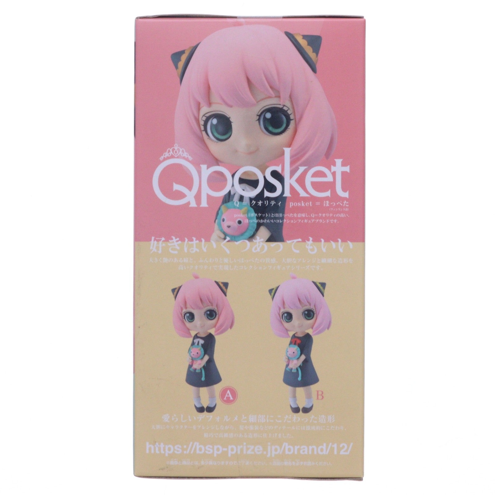 【中古即納】[FIG] アーニャ・フォージャー A(リボンホワイト) SPY×FAMILY(スパイファミリー) Q posket-アーニャ・フォージャー-II フィギュア プライズ(2615780) バンプレスト(20221231)
