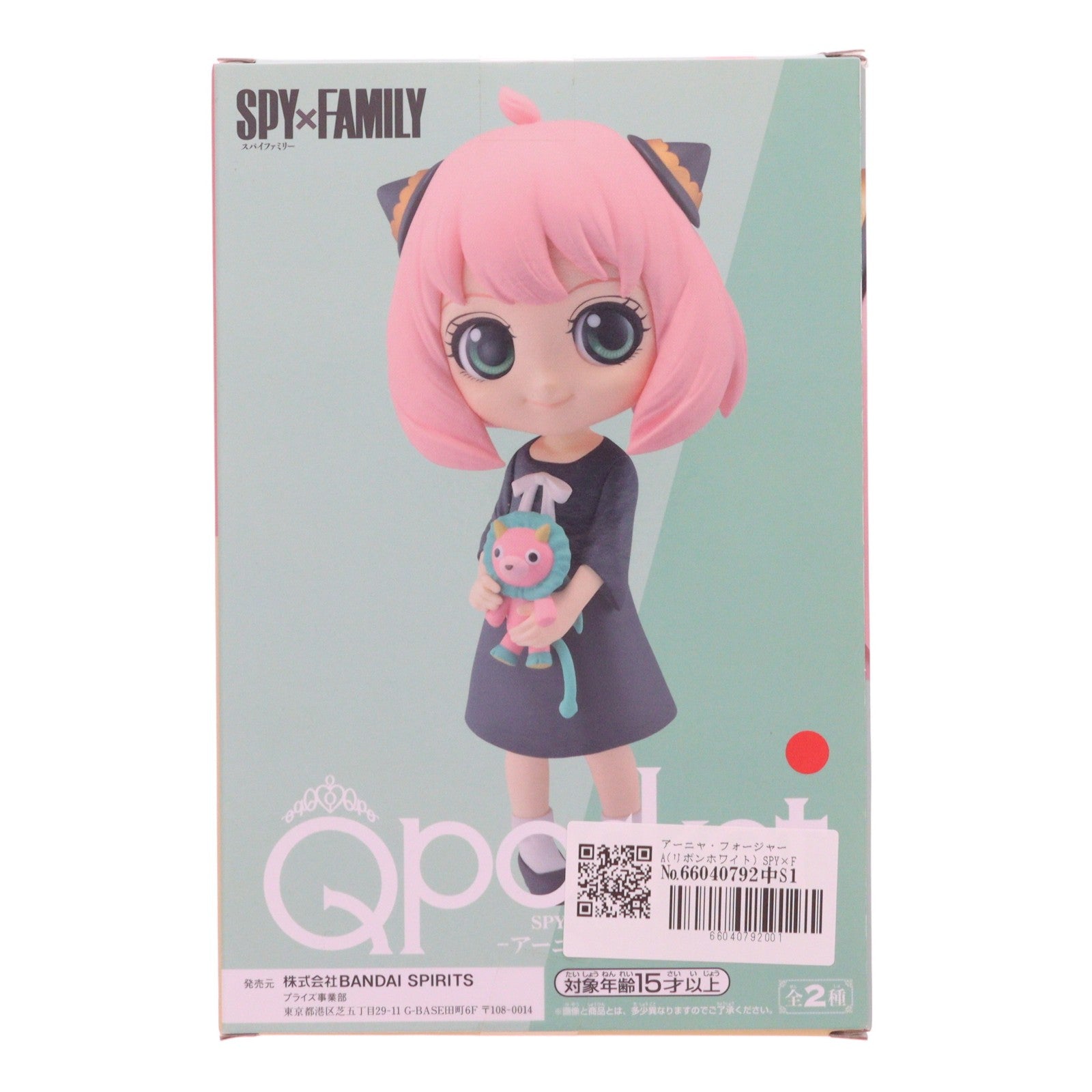 【中古即納】[FIG] アーニャ・フォージャー A(リボンホワイト) SPY×FAMILY(スパイファミリー) Q posket-アーニャ・フォージャー-II フィギュア プライズ(2615780) バンプレスト(20221231)
