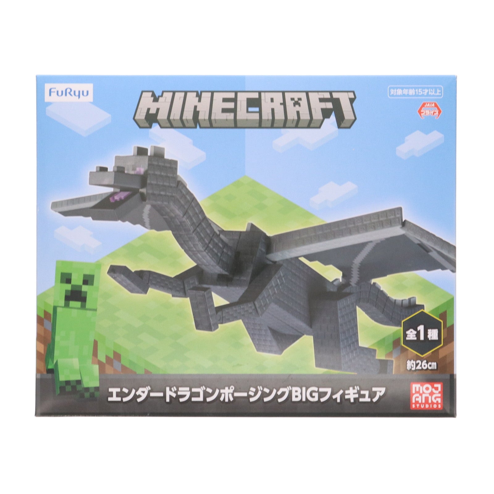 【中古即納】[FIG] エンダードラゴンポージングBIGフィギュア Minecraft(マインクラフト) 可動フィギュア プライズ(AMU-PRZ14574) フリュー(20221220)