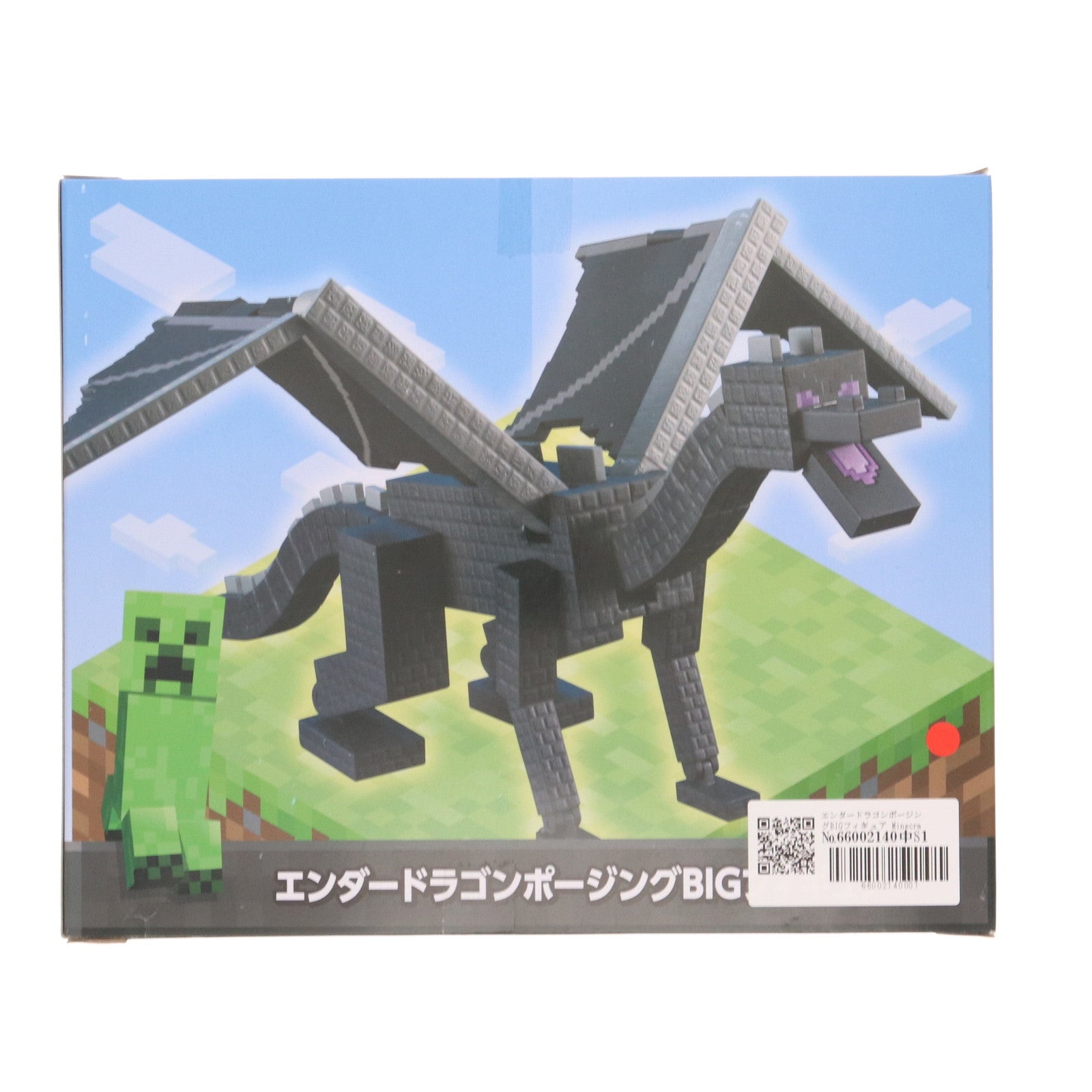 【中古即納】[FIG] エンダードラゴンポージングBIGフィギュア Minecraft(マインクラフト) 可動フィギュア プライズ(AMU-PRZ14574) フリュー(20221220)