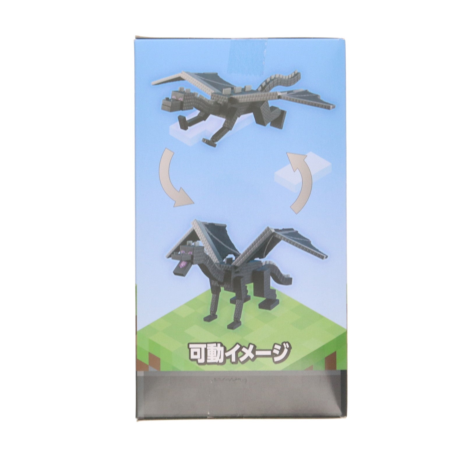 【中古即納】[FIG] エンダードラゴンポージングBIGフィギュア Minecraft(マインクラフト) 可動フィギュア プライズ(AMU-PRZ14574) フリュー(20221220)