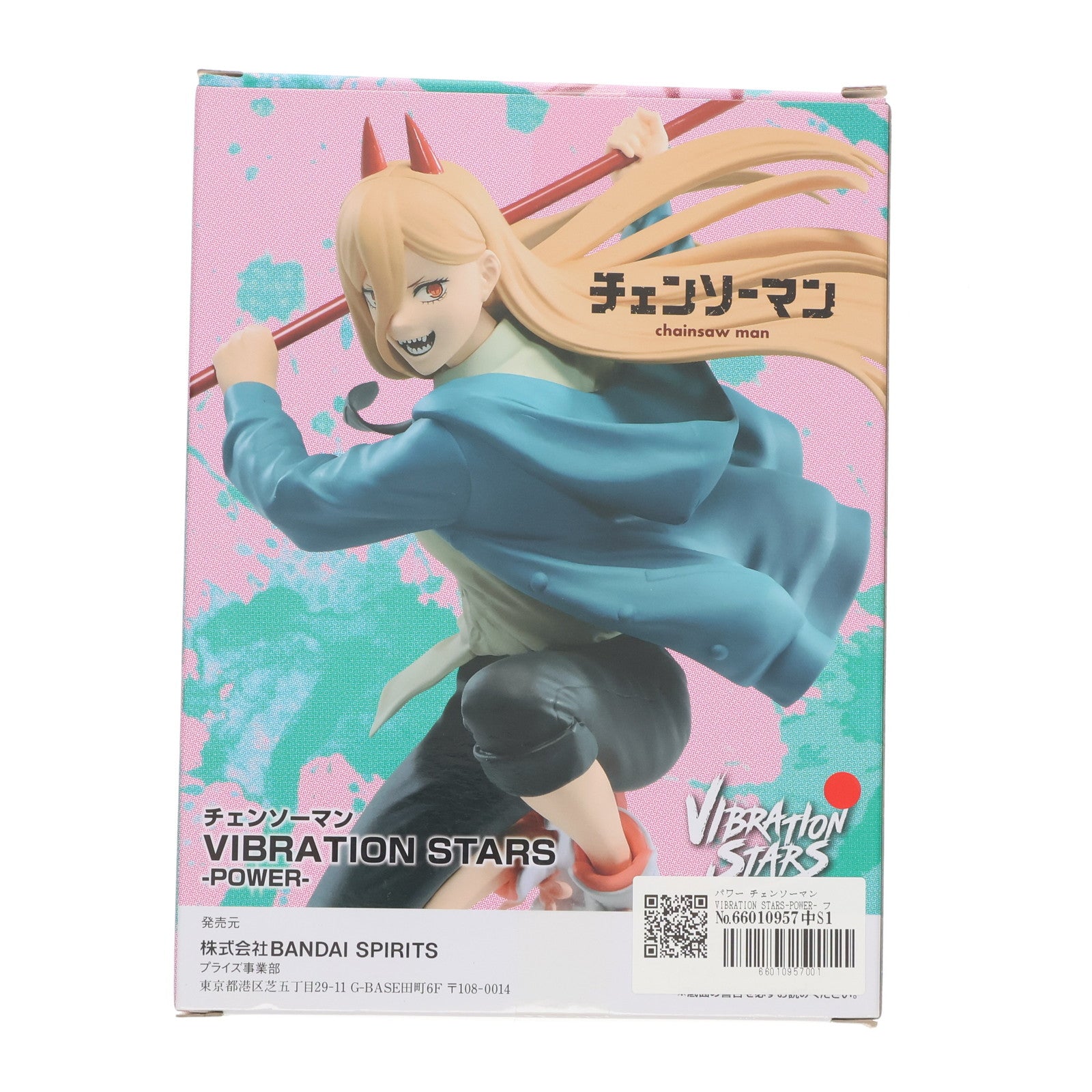 【中古即納】[FIG] パワー チェンソーマン VIBRATION STARS-POWER- フィギュア プライズ(2569001) バンプレスト(20230620)