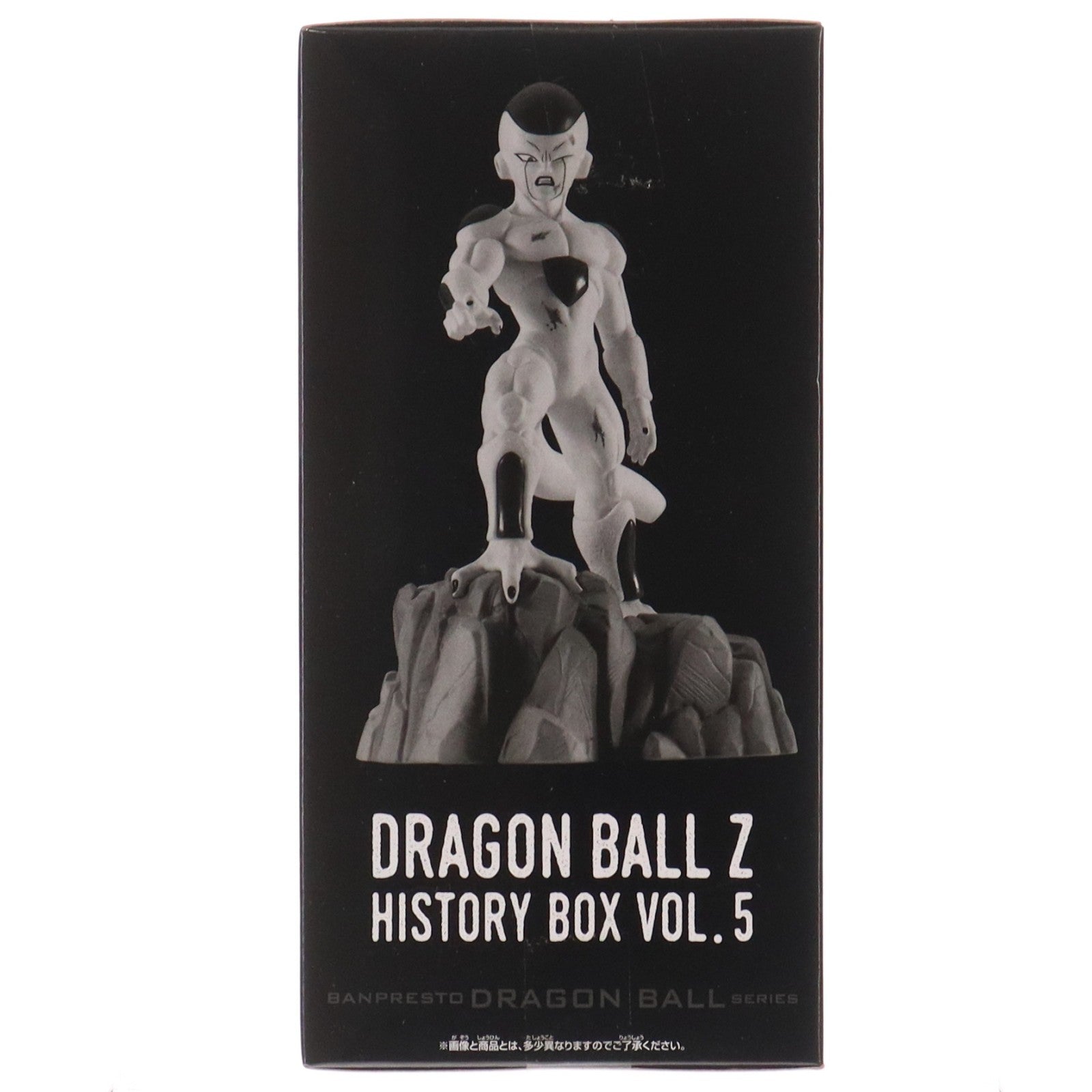 【中古即納】[FIG] フリーザ ドラゴンボールZ History Box vol.5 フィギュア プライズ(2626702) バンプレスト(20221231)