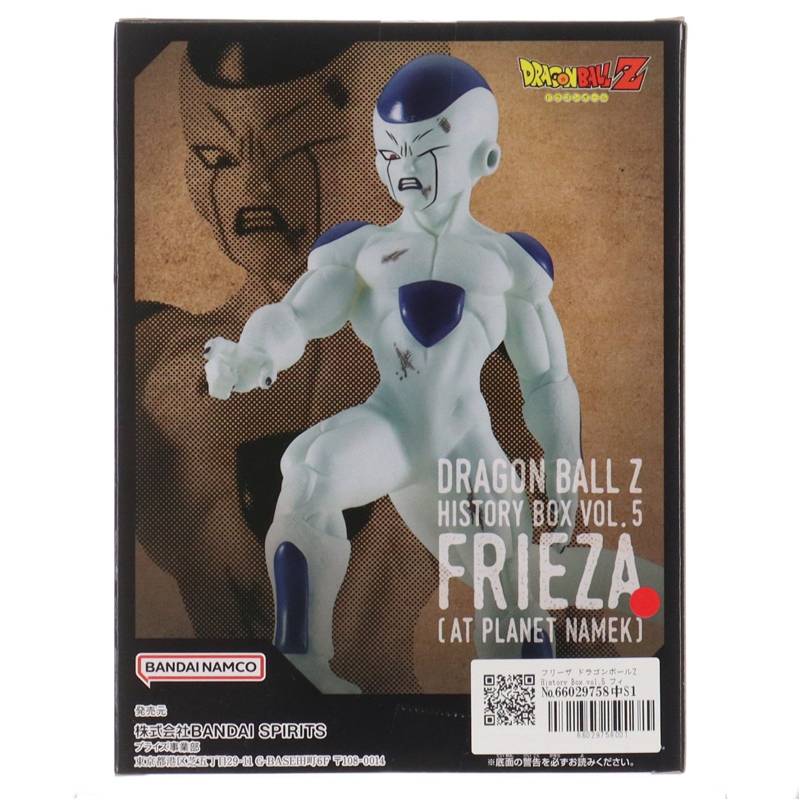 【中古即納】[FIG] フリーザ ドラゴンボールZ History Box vol.5 フィギュア プライズ(2626702) バンプレスト(20221231)