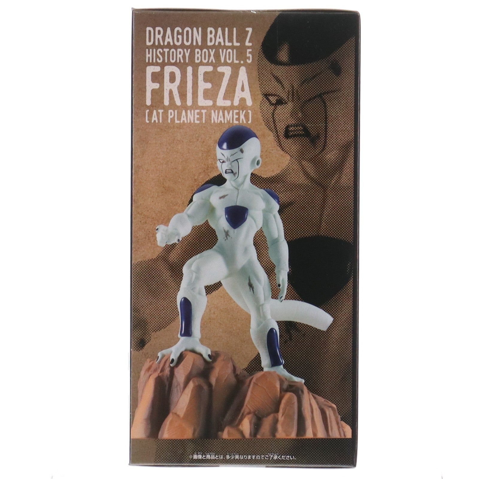 【中古即納】[FIG] フリーザ ドラゴンボールZ History Box vol.5 フィギュア プライズ(2626702) バンプレスト(20221231)