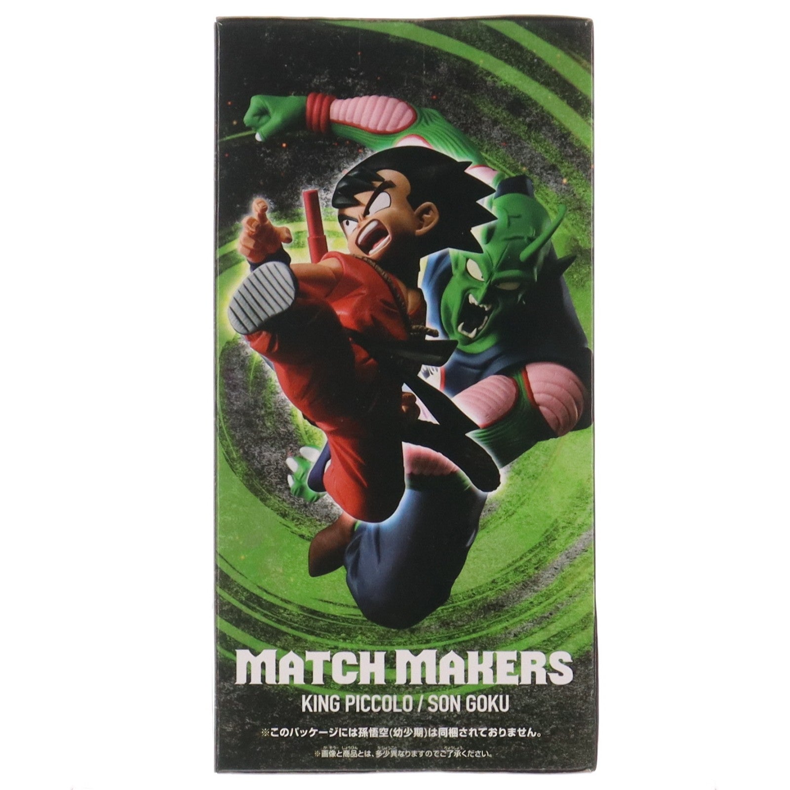 【中古即納】[FIG] ピッコロ大魔王 ドラゴンボール MATCH MAKERS-ピッコロ大魔王- DRAGON BALL フィギュア プライズ(2609245) バンプレスト(20220720)