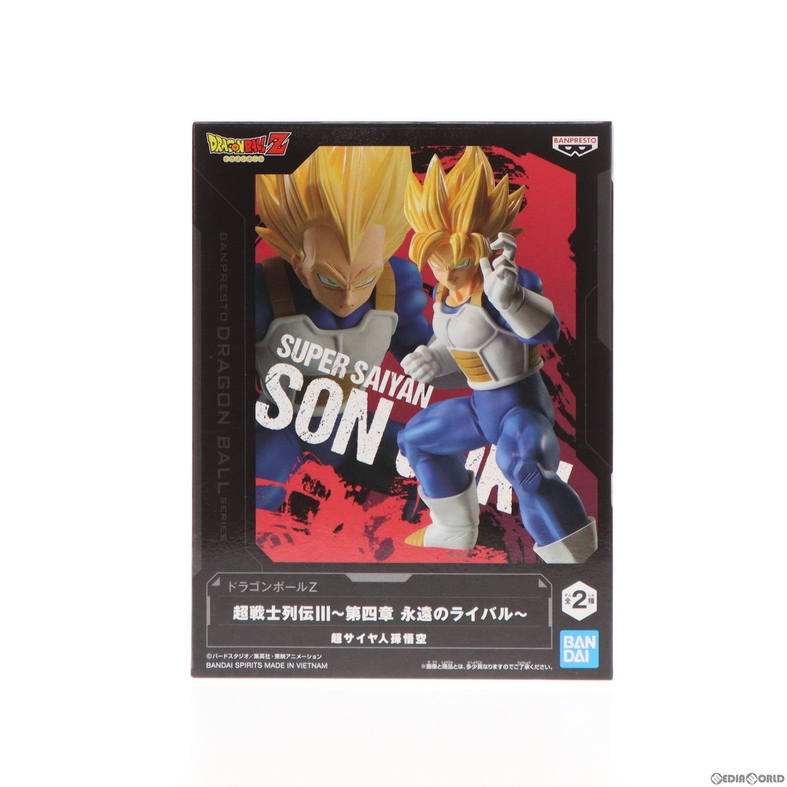 【中古即納】[FIG] 超サイヤ人孫悟空 ドラゴンボールZ 超戦士列伝III～第四章 永遠のライバル～ DRAGON BALL フィギュア プライズ(2617612) バンプレスト(20230331)