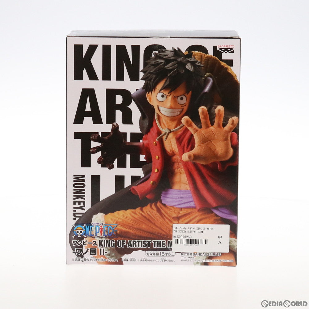 【中古即納】[FIG] モンキー・D・ルフィ ワンピース KING OF ARTIST THE MONKEY.D.LUFFY-ワノ国 II- ONE PIECE フィギュア プライズ(2562684) バンプレスト(20211031)