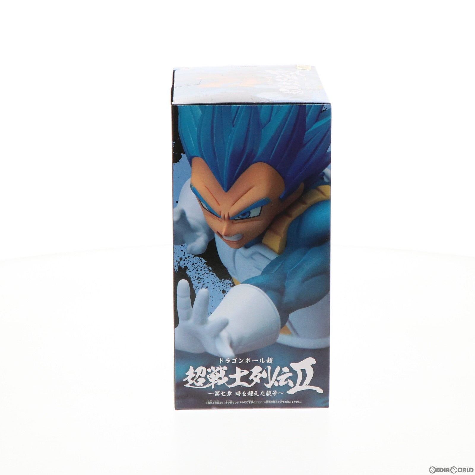 【中古即納】[FIG] 超サイヤ人ゴッド超サイヤ人ベジータ(進化) ドラゴンボール超(スーパー) 超戦士列伝II～第七章 時を超えた親子～ フィギュア プライズ(2491844) バンプレスト(20211120)