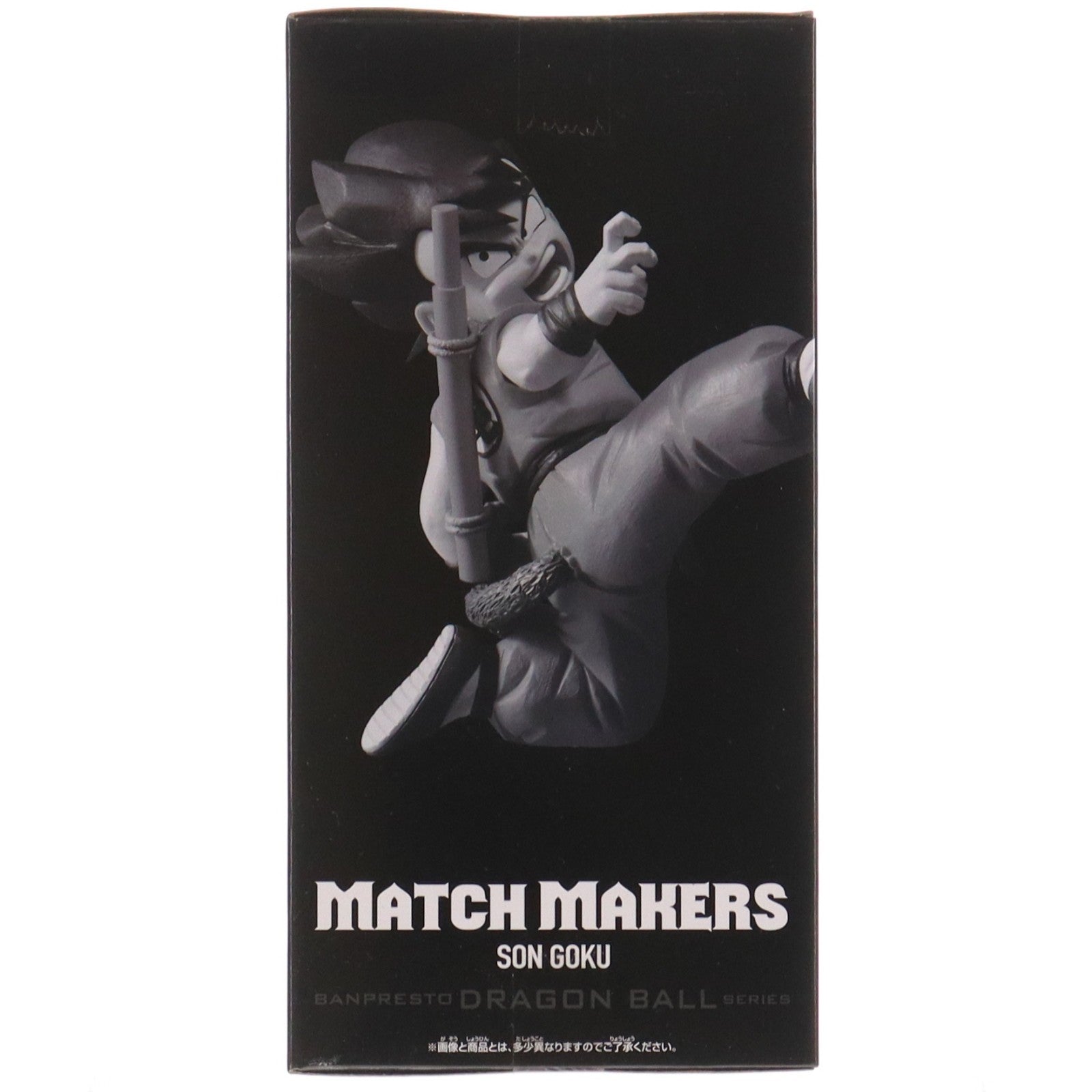 【中古即納】[FIG] 孫悟空(幼少期) ドラゴンボール MATCH MAKERS-孫悟空(幼少期)- DRAGON BALL フィギュア プライズ(2609246) バンプレスト(20220720)