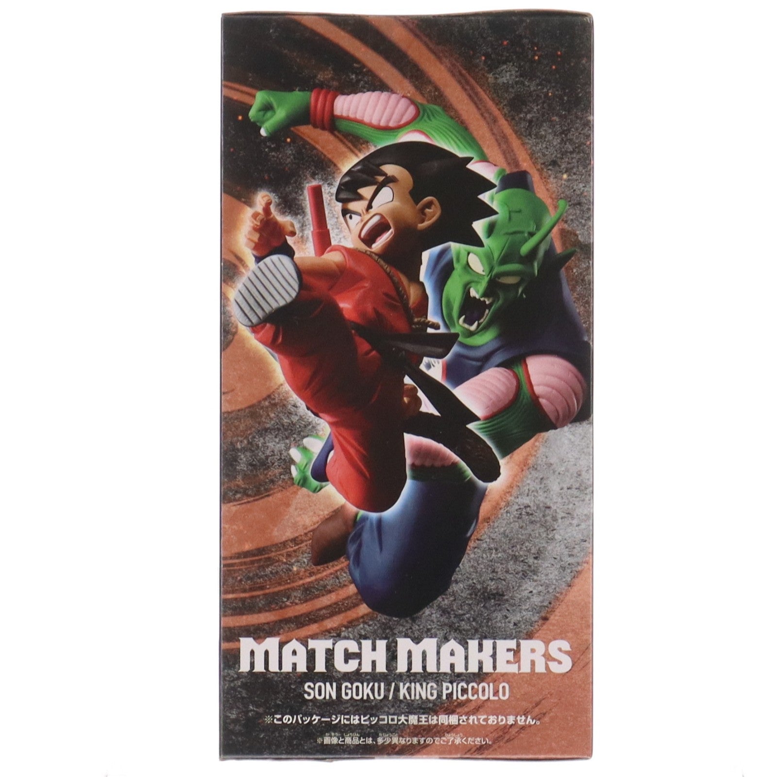 【中古即納】[FIG] 孫悟空(幼少期) ドラゴンボール MATCH MAKERS-孫悟空(幼少期)- DRAGON BALL フィギュア プライズ(2609246) バンプレスト(20220720)