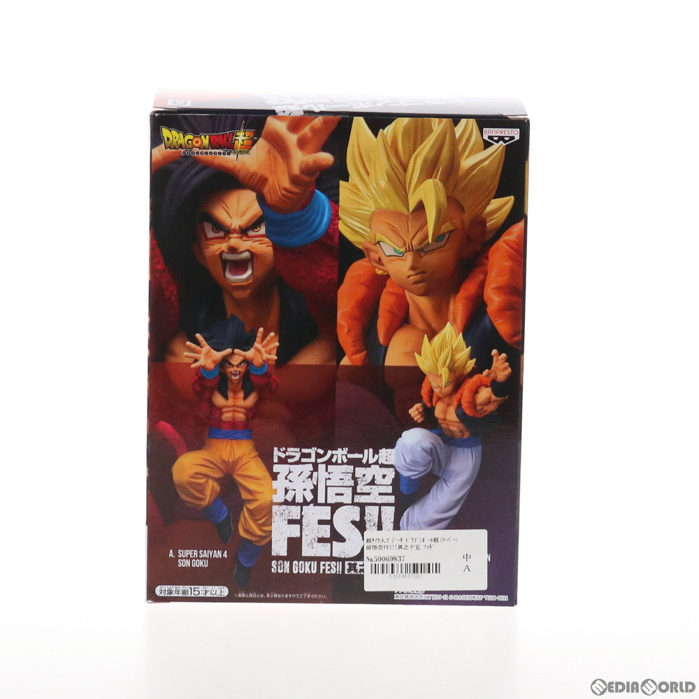 【中古即納】[FIG] 超サイヤ人ゴジータ ドラゴンボール超(スーパー) 孫悟空FES!!其之十五 フィギュア プライズ(2545543) バンプレスト(20210920)
