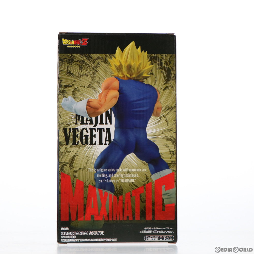 【中古即納】[FIG] 魔人ベジータ ドラゴンボール超(スーパー) MAXIMATIC THE VEGETA II フィギュア プライズ(2536242) バンプレスト(20211220)