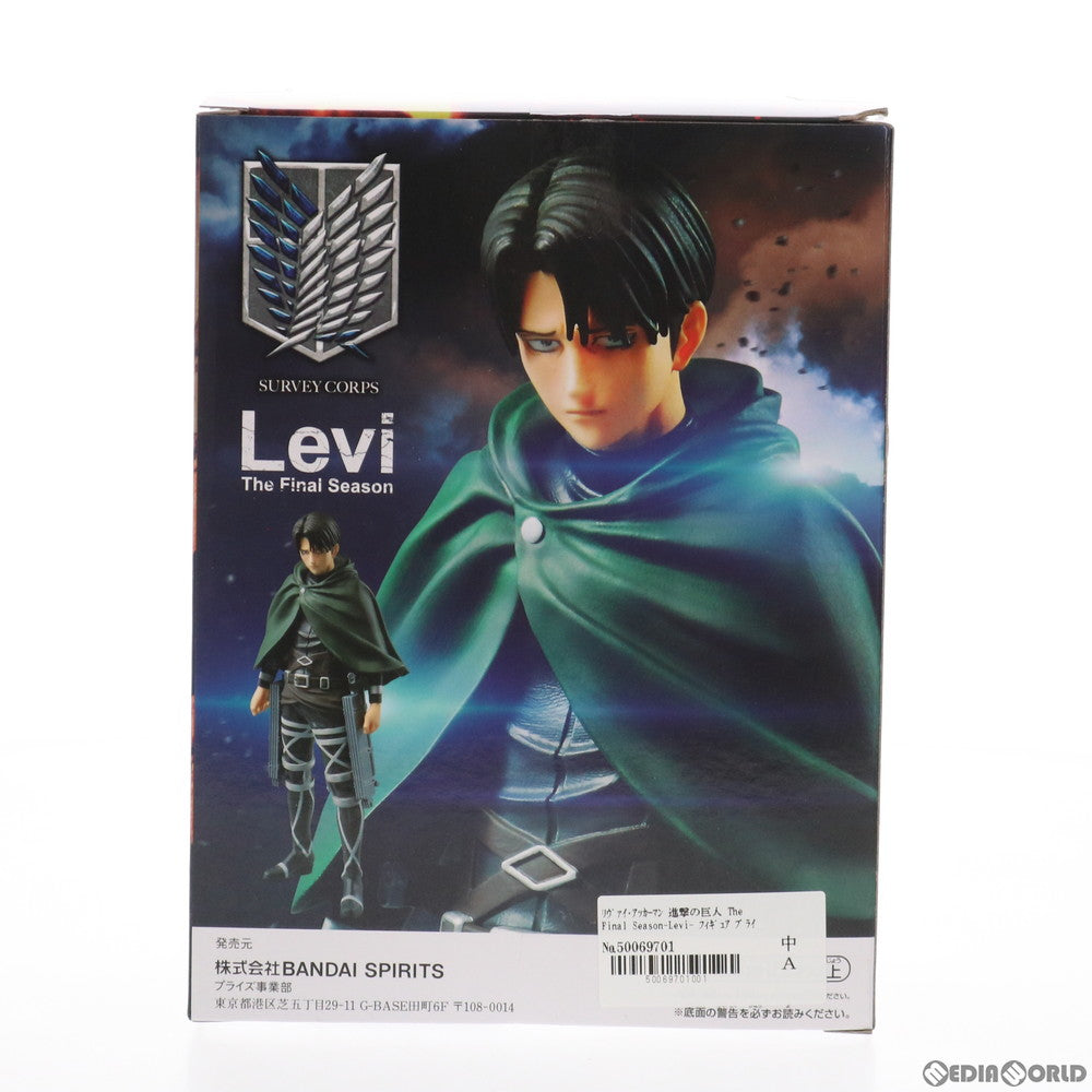 【中古即納】[FIG] リヴァイ・アッカーマン 進撃の巨人 The Final Season-Levi- フィギュア プライズ(2548173) バンプレスト(20211010)