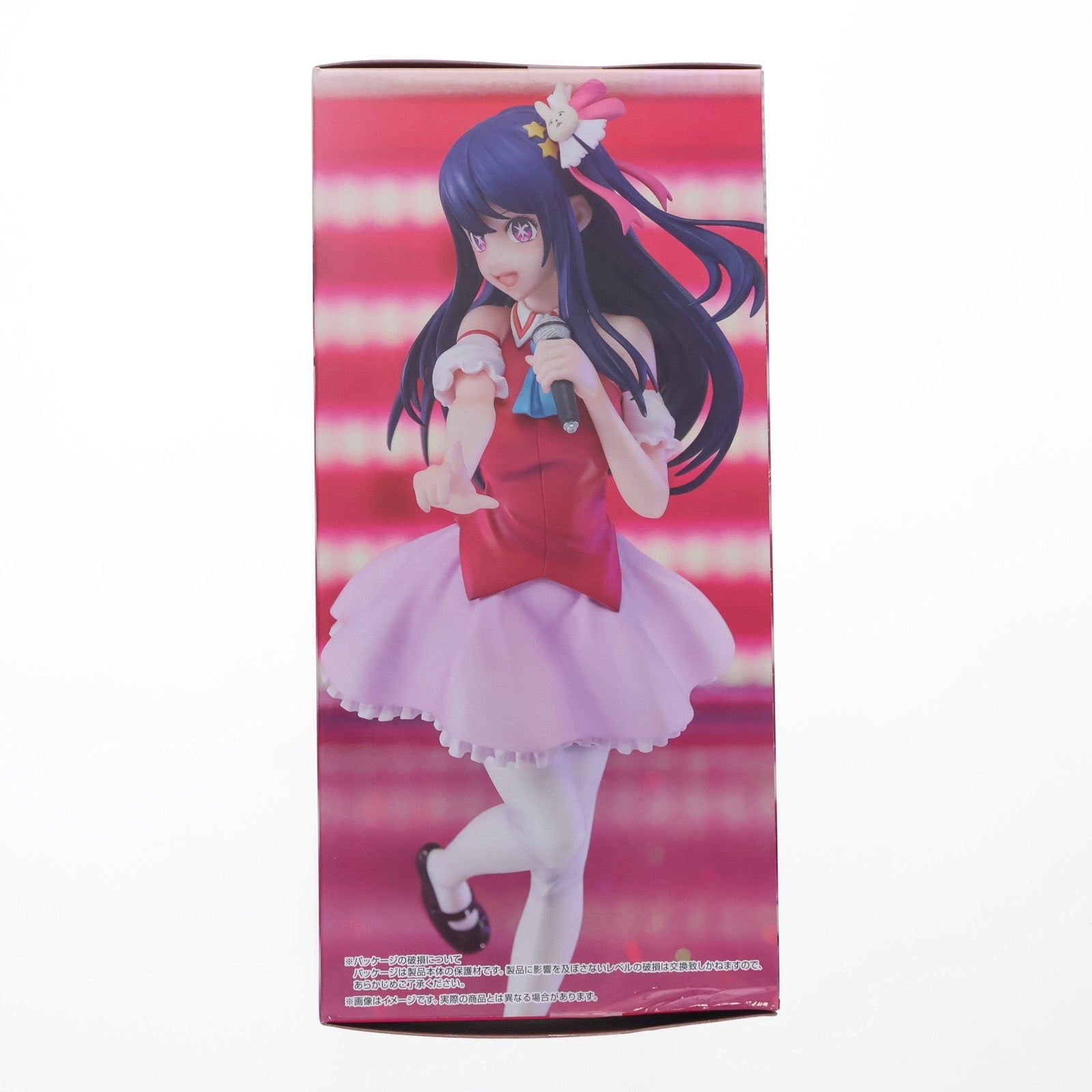 【中古即納】[FIG] 星野アイ(ほしのあい) 【推しの子】 Trio-Try-iT Figure-アイ- フィギュア プライズ(AMU-PRZ15599) フリュー(20230930)