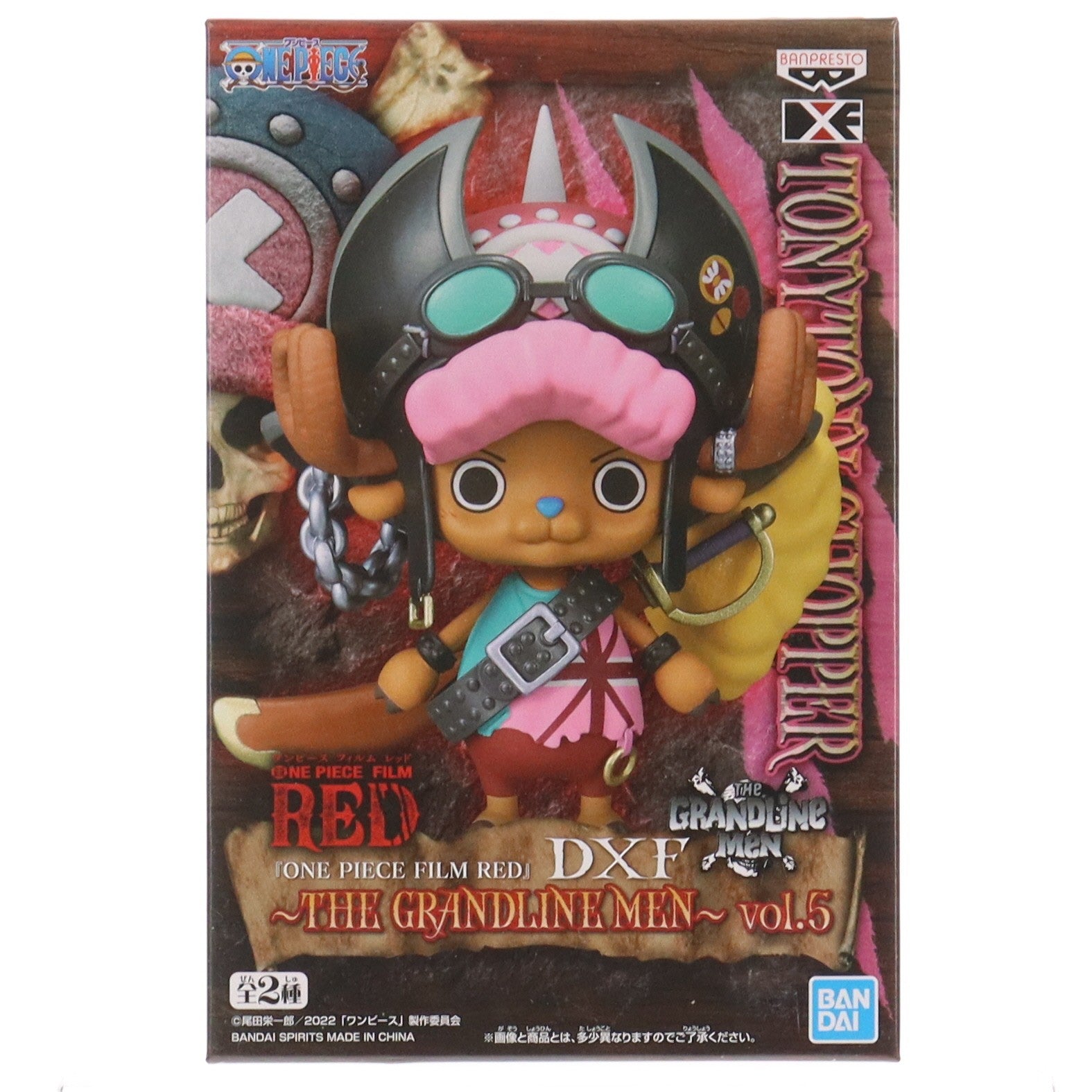 【中古即納】[FIG] トニートニー・チョッパー ワンピース FILM RED DXF～THE GRANDLINE MEN～vol.5 ONE PIECE フィギュア プライズ(2618321) バンプレスト(20220910)