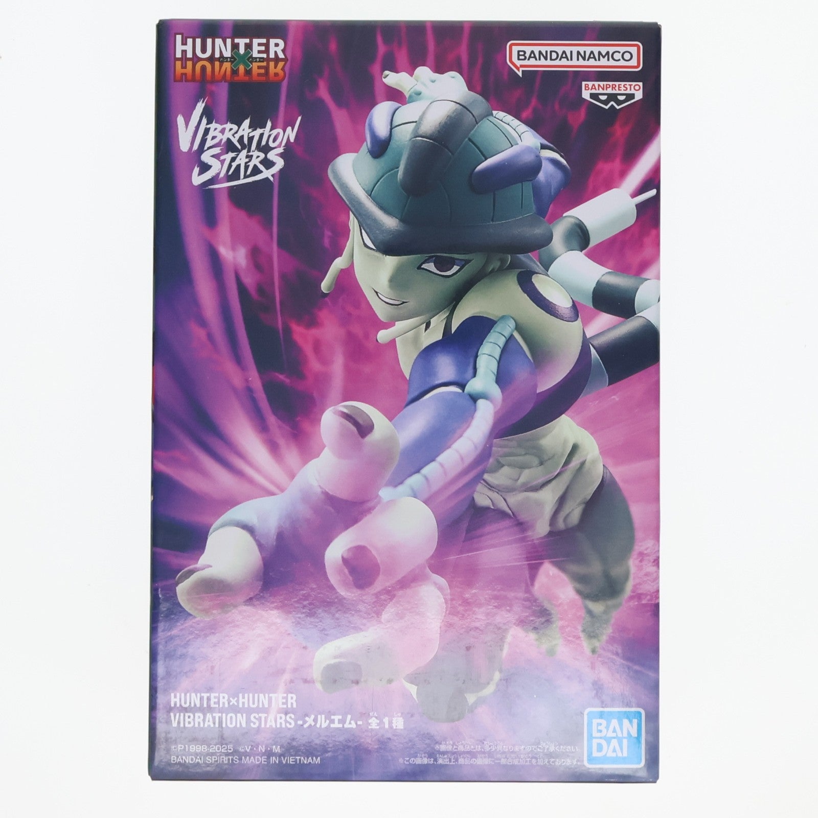 【中古即納】[FIG] メルエム HUNTER×HUNTER(ハンター×ハンター) VIBRATION STARS-メルエム- フィギュア プライズ(2711657) バンプレスト(20250703)
