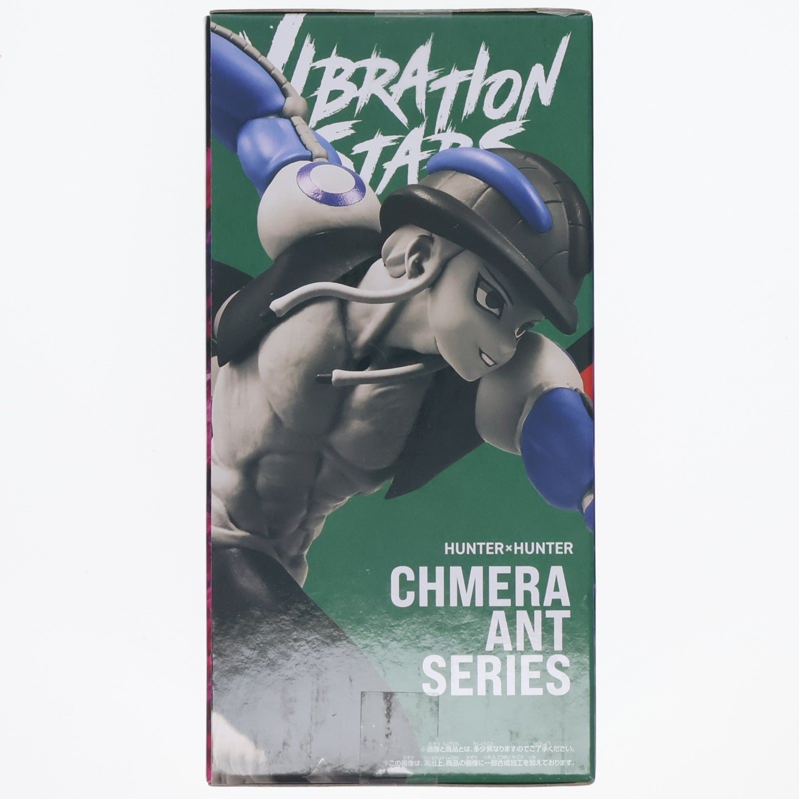 【中古即納】[FIG] メルエム HUNTER×HUNTER(ハンター×ハンター) VIBRATION STARS-メルエム- フィギュア プライズ(2711657) バンプレスト(20250703)
