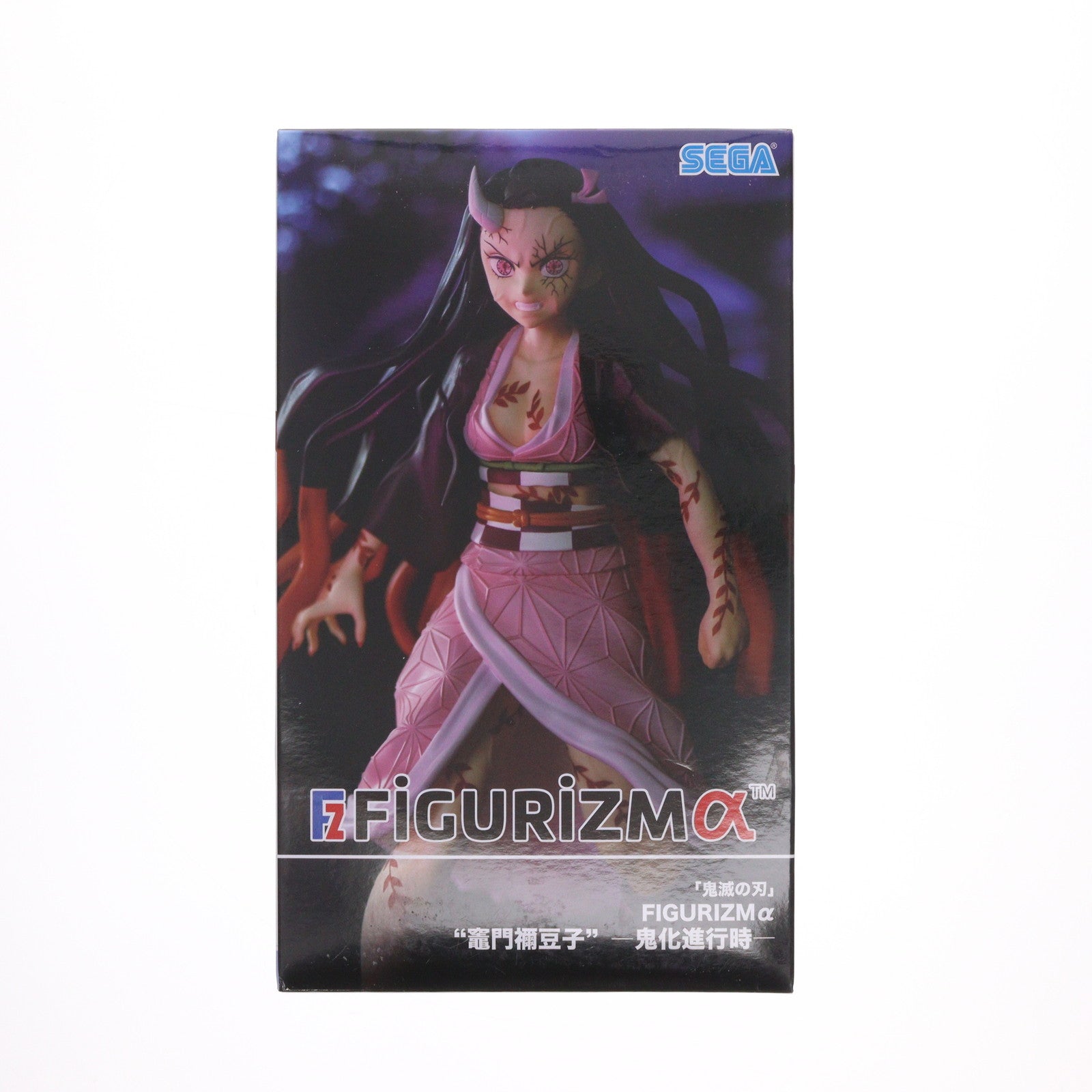 【中古即納】[FIG] 竈門禰豆子(かまどねずこ) 鬼滅の刃 FIGURIZMα『竈門禰豆子』-鬼化進行時- フィギュア プライズ(1064758) セガ(20221231)