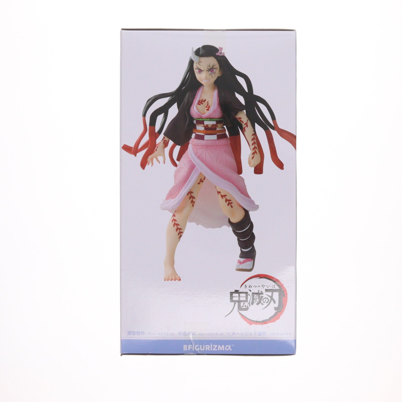 【中古即納】[FIG] 竈門禰豆子(かまどねずこ) 鬼滅の刃 FIGURIZMα『竈門禰豆子』-鬼化進行時- フィギュア プライズ(1064758) セガ(20221231)