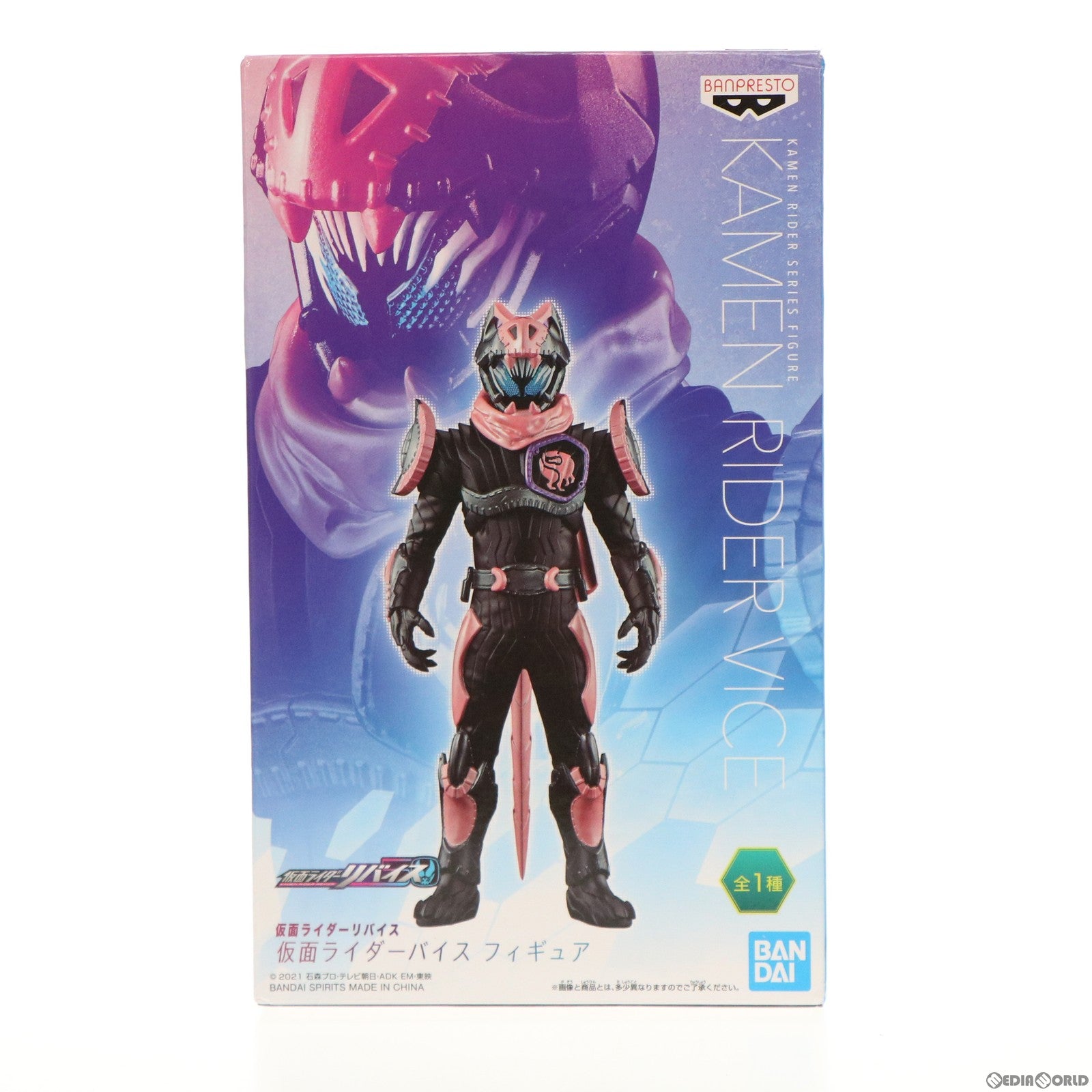 【中古即納】[FIG] 仮面ライダーバイス 仮面ライダーリバイス フィギュア プライズ(2583274) バンプレスト(20220331)