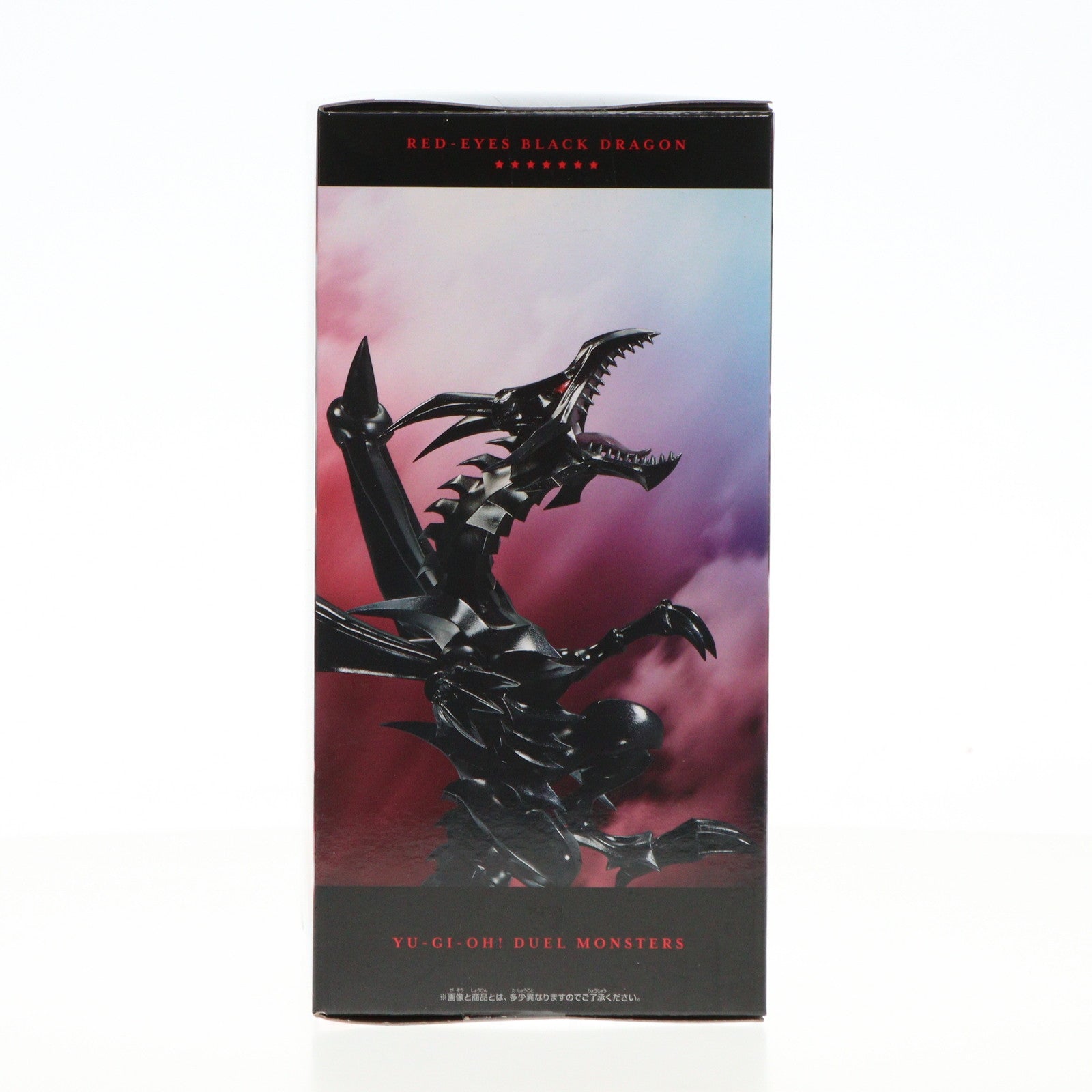 【中古即納】[FIG] 真紅眼の黒竜(レッドアイズ・ブラックドラゴン) 遊☆戯☆王デュエルモンスターズ -真紅眼の黒竜-フィギュア プライズ(2685646) バンプレスト(20240630)