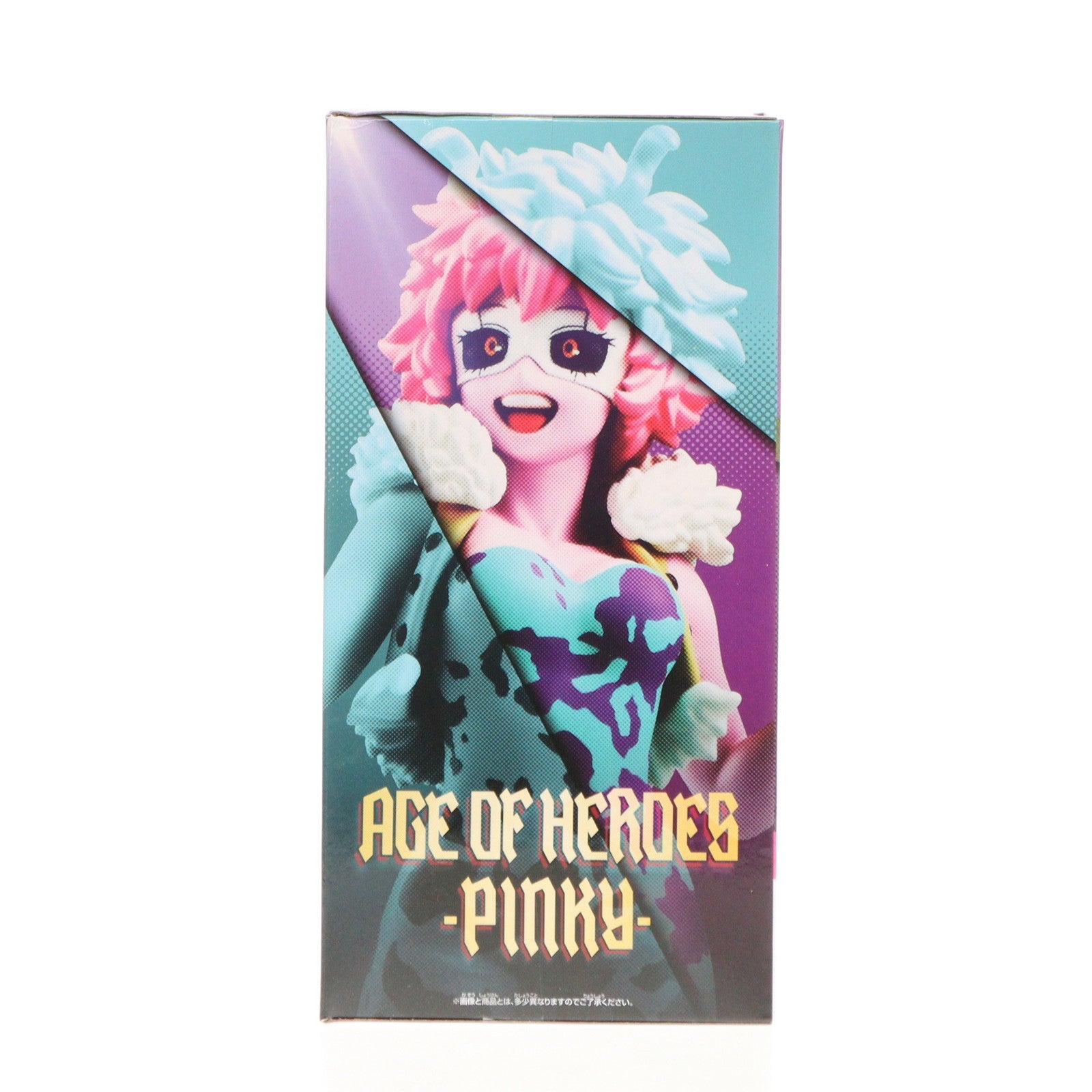 【中古即納】[FIG] 芦戸三奈(あしどみな) 僕のヒーローアカデミア AGE OF HEROES-PINKY- フィギュア プライズ(2641767) バンプレスト(20230520)