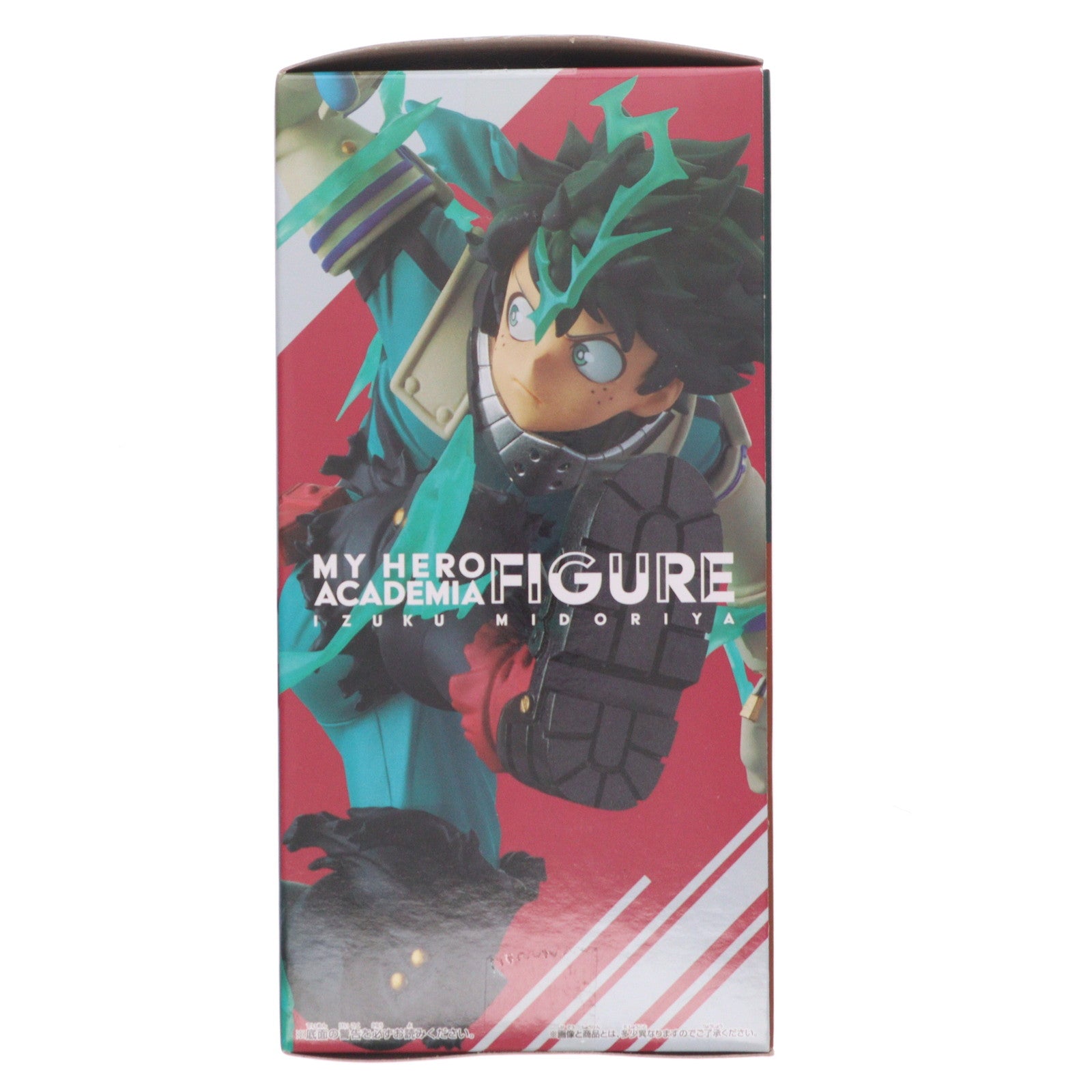 【中古即納】[FIG] GIGO限定 緑谷出久(みどりやいずく) 僕のヒーローアカデミア フィギュア 緑谷出久・爆豪勝己～1社限定～ プライズ(2635190) バンプレスト(20230128)