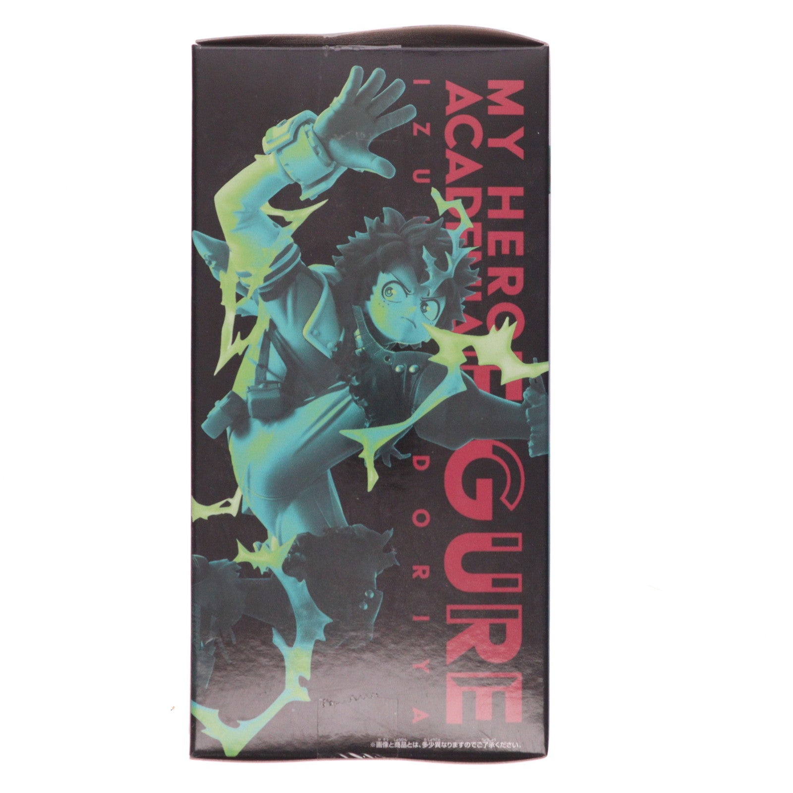 【中古即納】[FIG] GIGO限定 緑谷出久(みどりやいずく) 僕のヒーローアカデミア フィギュア 緑谷出久・爆豪勝己～1社限定～ プライズ(2635190) バンプレスト(20230128)