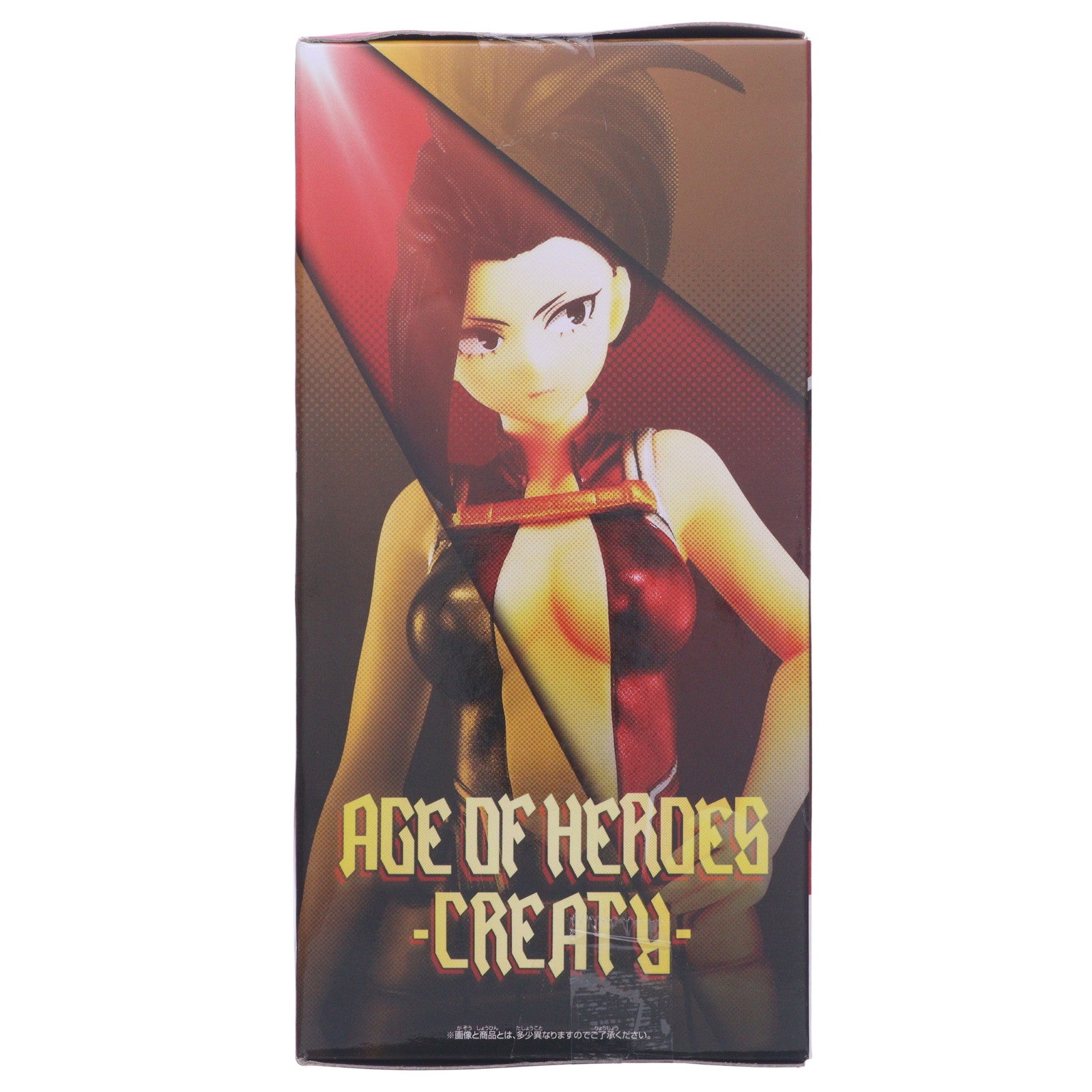 【中古即納】[FIG] 八百万百(やおよろずもも) 僕のヒーローアカデミア AGE OF HEROES-CHARGEZUMA&CREATY- フィギュア プライズ(2633145) バンプレスト(20230220)