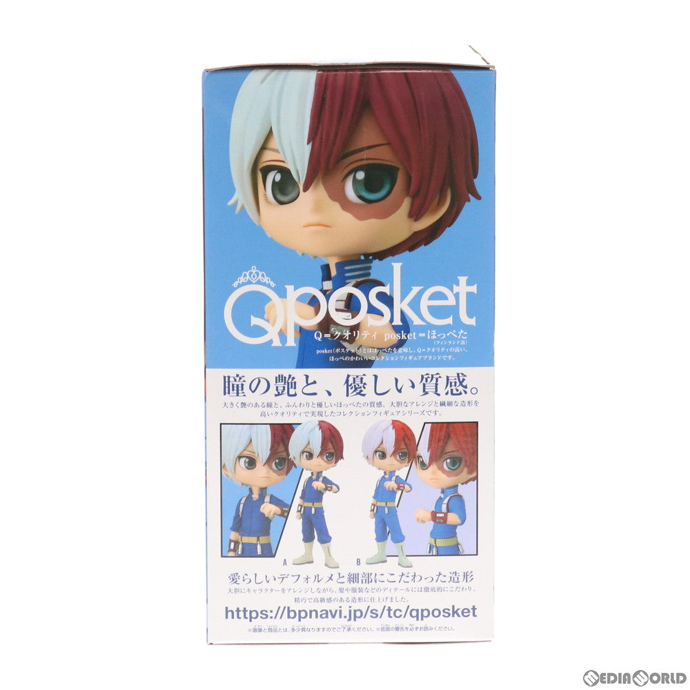 【中古即納】[FIG] 轟焦凍(とどろきしょうと) A(衣装濃) 僕のヒーローアカデミア Q posket-轟焦凍- フィギュア プライズ(2531859) バンプレスト(20210731)