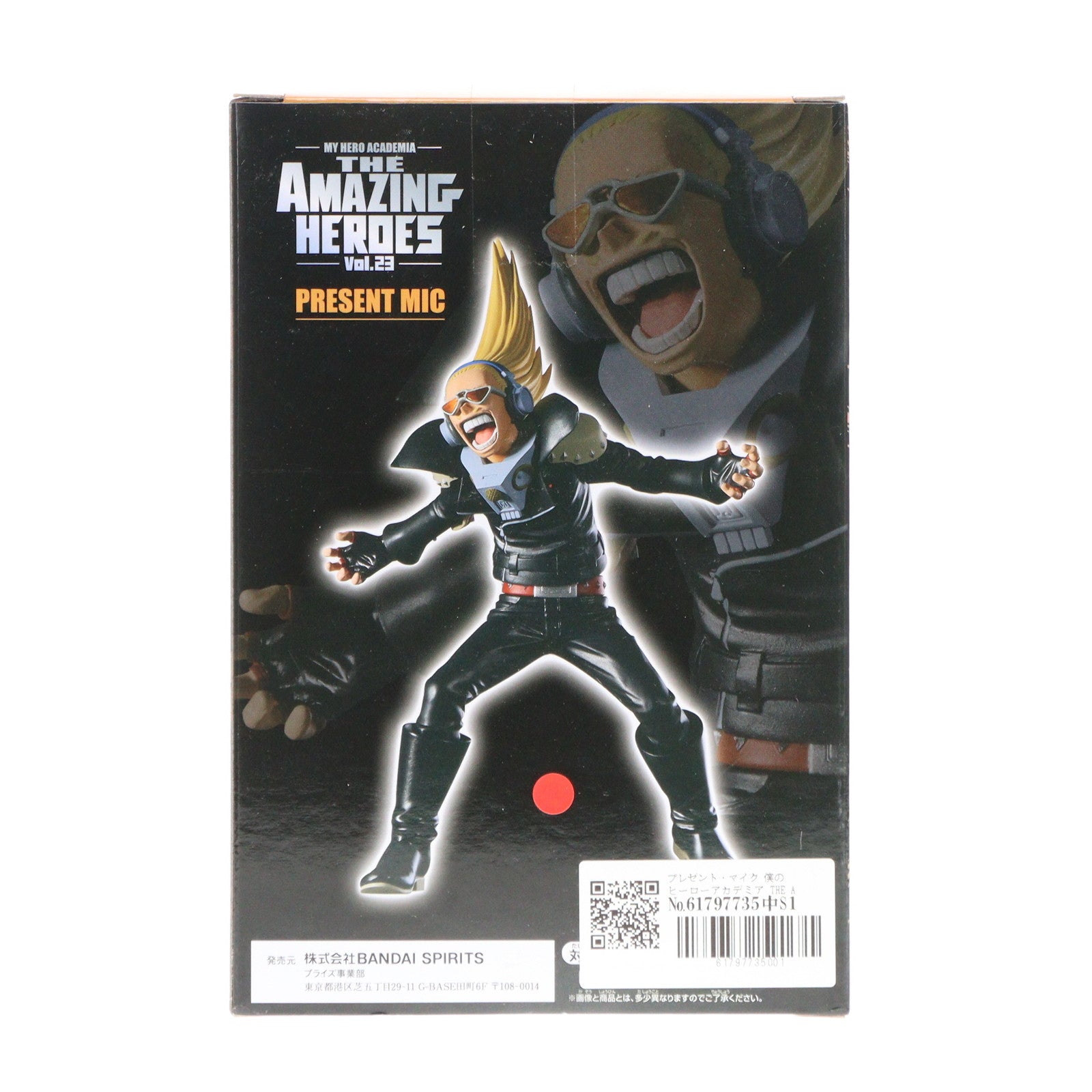 【中古即納】[FIG] プレゼント・マイク 僕のヒーローアカデミア THE AMAZING HEROES vol.23 フィギュア プライズ(2621412) バンプレスト(20221130)