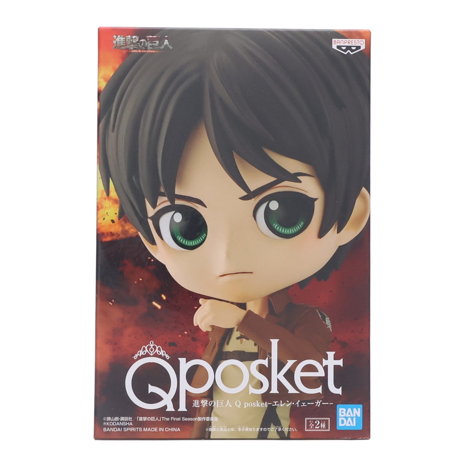 【中古即納】[FIG] エレン・イェーガー A(衣装濃) 進撃の巨人 Q posket-エレン- フィギュア プライズ(2590575) バンプレスト(20220430)