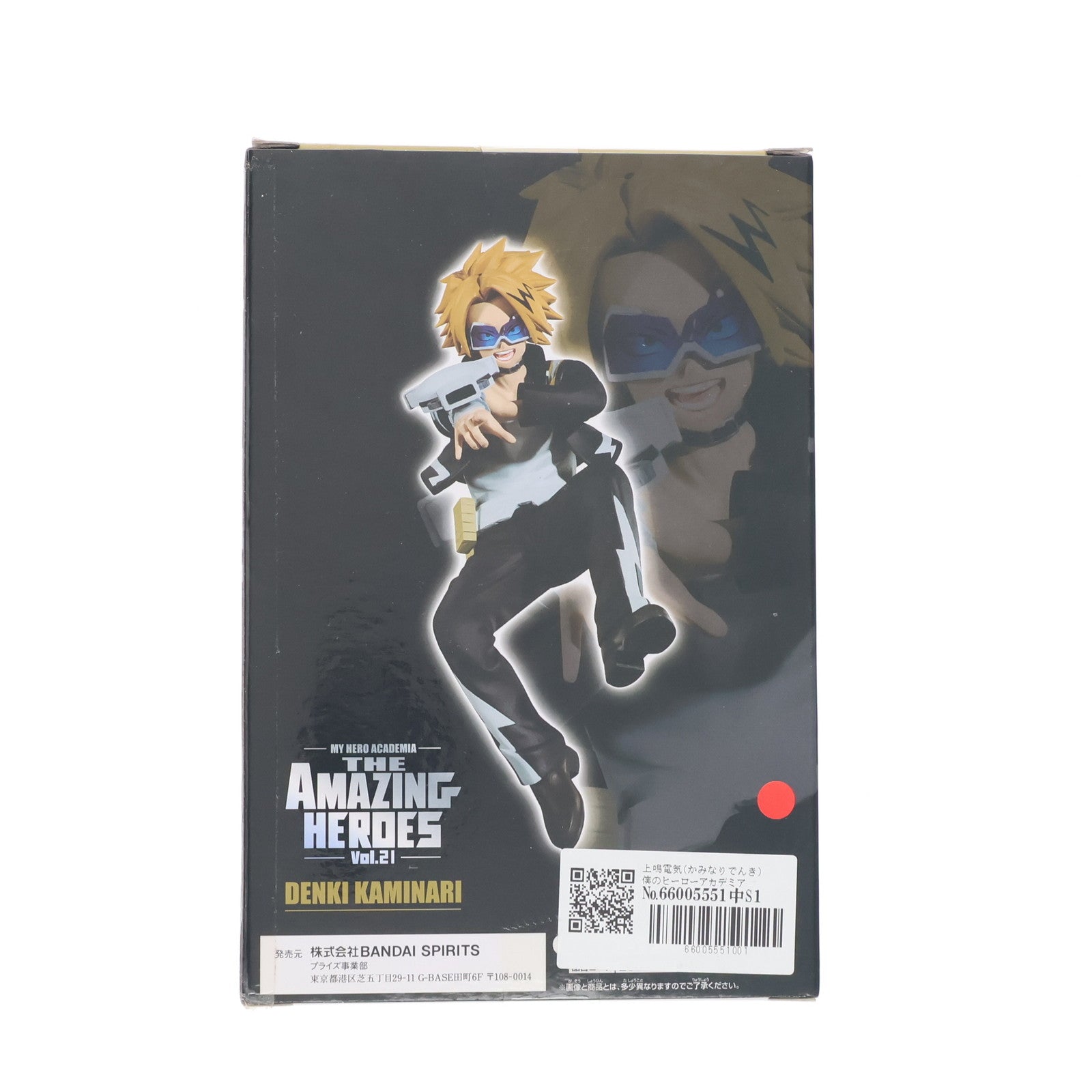【中古即納】[FIG] 上鳴電気(かみなりでんき) 僕のヒーローアカデミア THE AMAZING HEROES vol.21 フィギュア プライズ(2608549) バンプレスト(20221031)