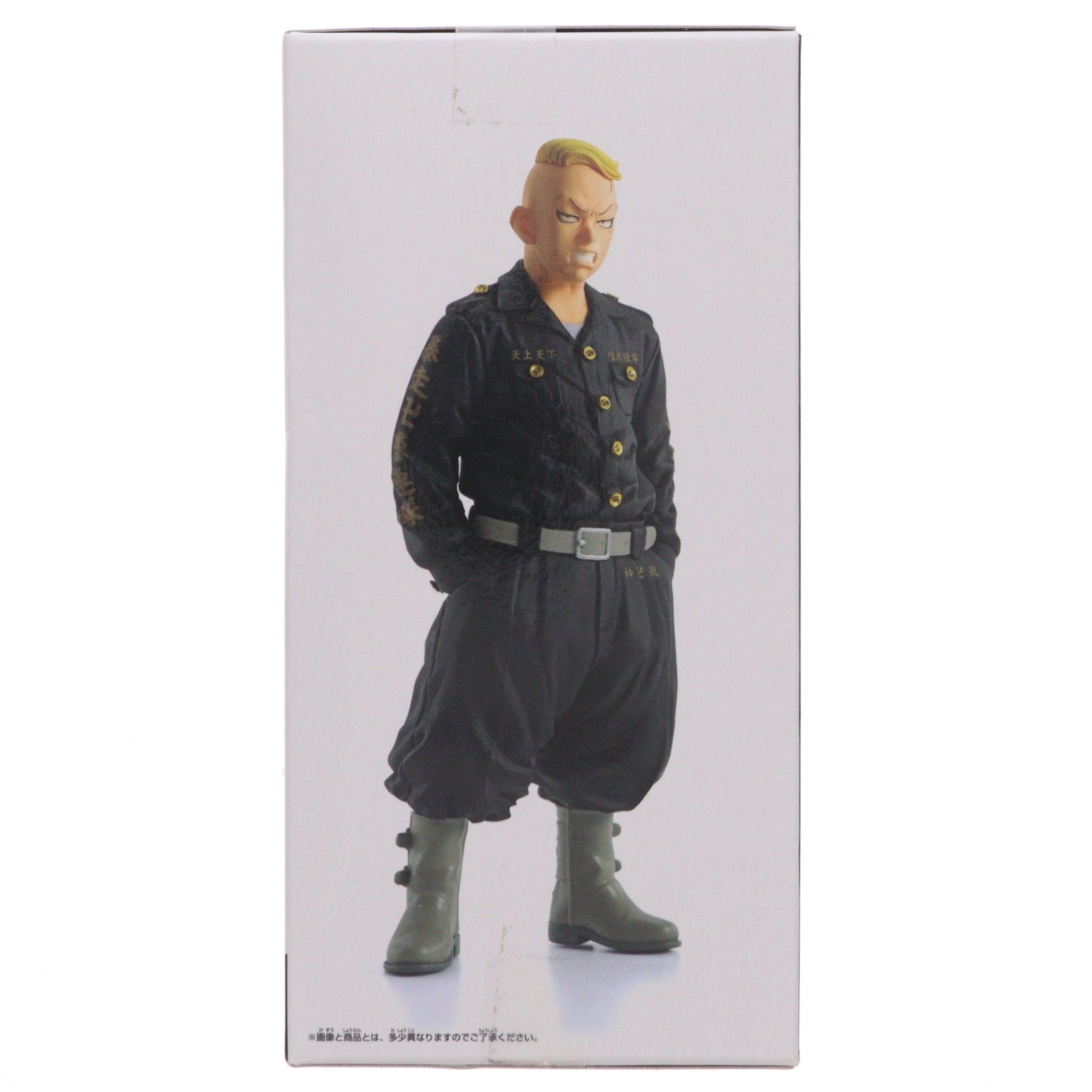 【中古即納】[FIG] 林田春樹(はやしだはるき) 東京リベンジャーズ フィギュア プライズ(2608912) バンプレスト(20221020)