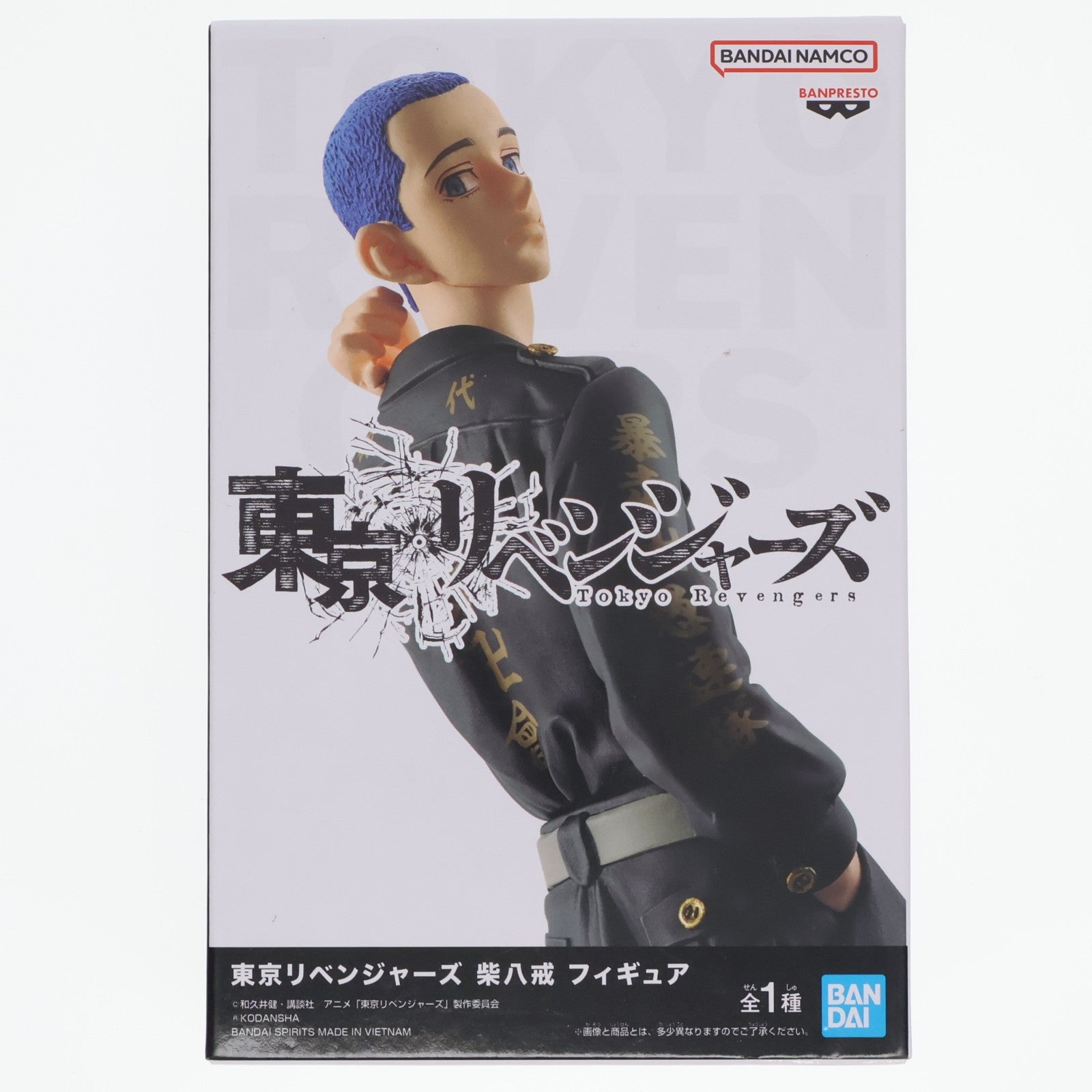 【中古即納】[FIG] 柴八戒(しばはっかい) 東京リベンジャーズ フィギュア プライズ(2601033) バンプレスト(20230131)