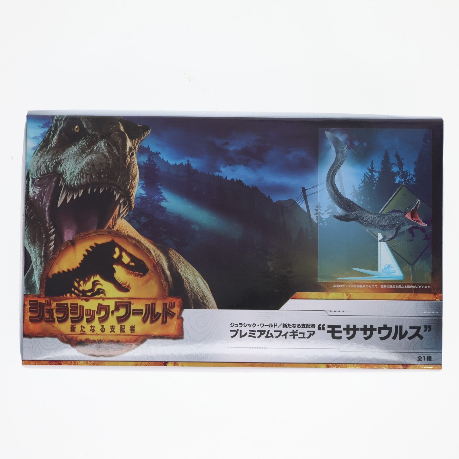 【中古即納】[FIG] モササウルス ジュラシック・ワールド/新たなる支配者 プレミアムフィギュア『モササウルス』 プライズ(1059558) セガ(20220731)